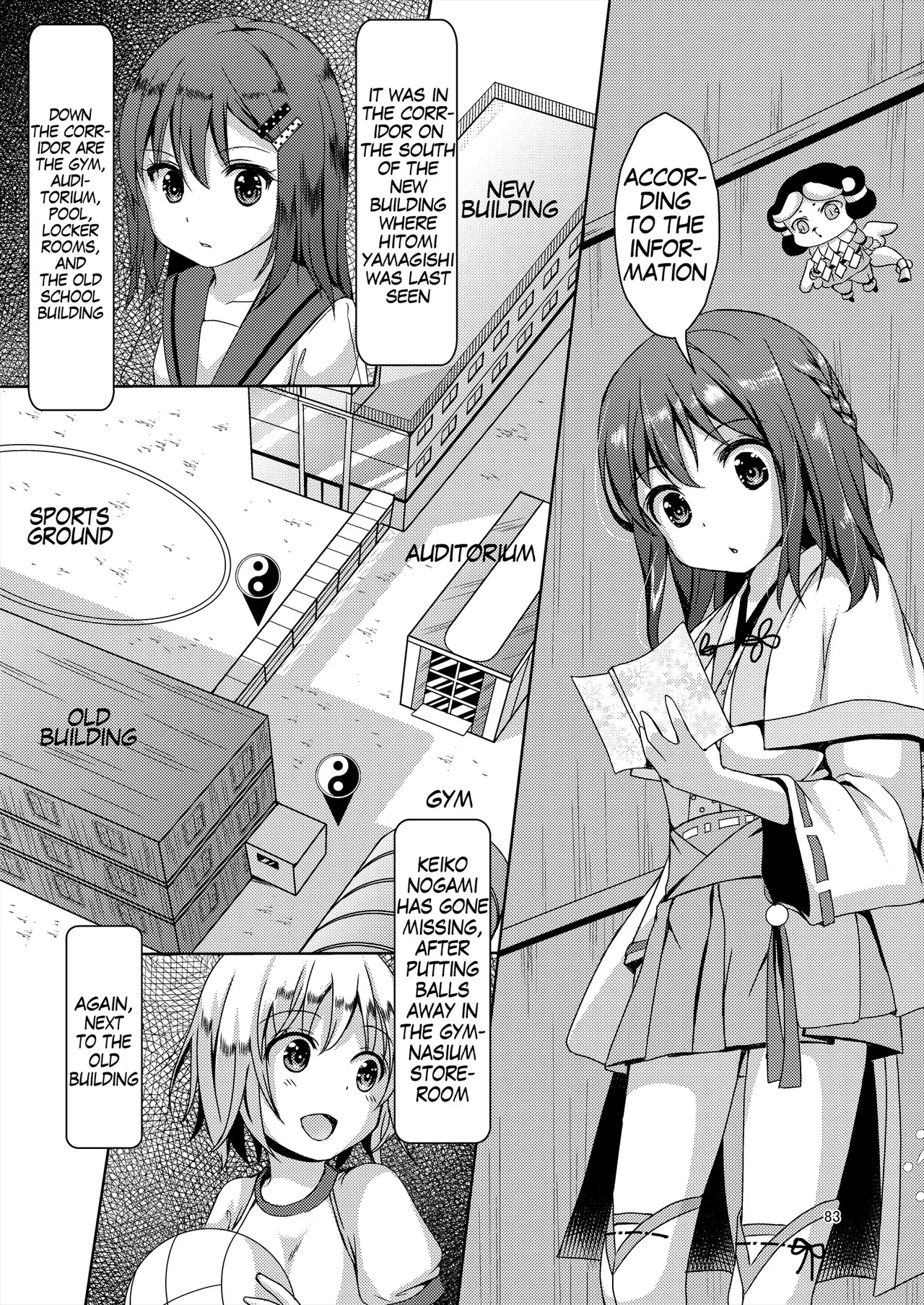 [Art Jam (Art Jam)]Seed Carrier Miko Anthology - The Shrine Maiden Who Calms the Raging Seeds[Digital] [English] Page 83