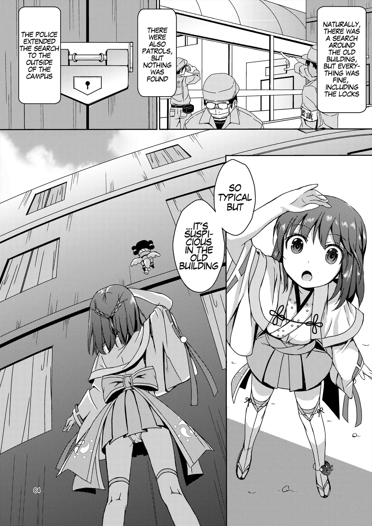 [Art Jam (Art Jam)]Seed Carrier Miko Anthology - The Shrine Maiden Who Calms the Raging Seeds[Digital] [English] Page 84