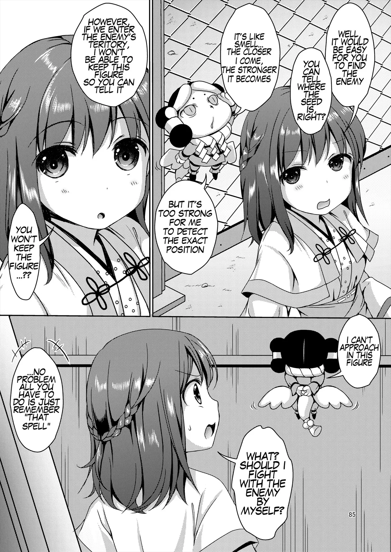 [Art Jam (Art Jam)]Seed Carrier Miko Anthology - The Shrine Maiden Who Calms the Raging Seeds[Digital] [English] Page 85