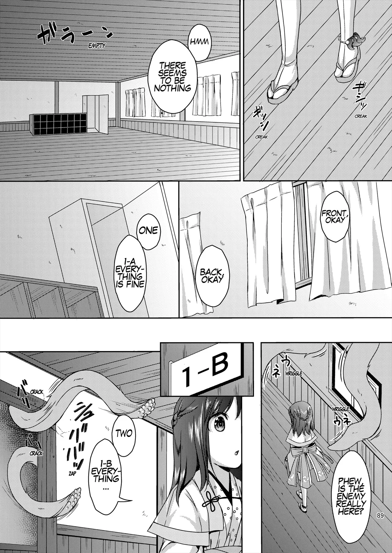 [Art Jam (Art Jam)]Seed Carrier Miko Anthology - The Shrine Maiden Who Calms the Raging Seeds[Digital] [English] Page 89
