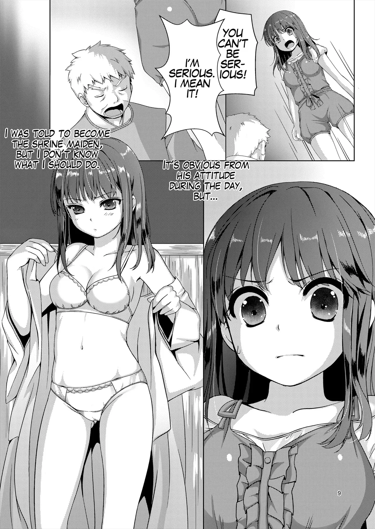 [Art Jam (Art Jam)]Seed Carrier Miko Anthology - The Shrine Maiden Who Calms the Raging Seeds[Digital] [English] Page 9