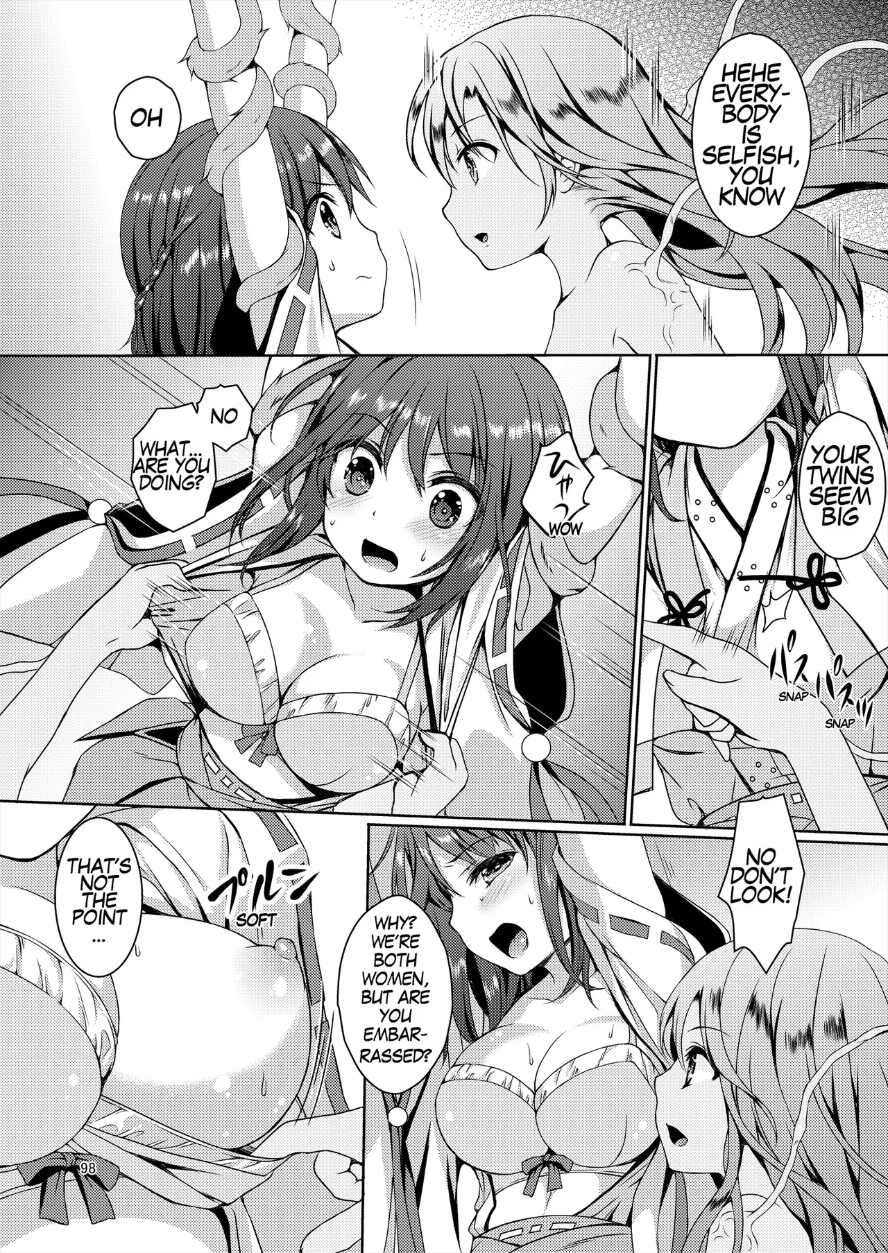[Art Jam (Art Jam)]Seed Carrier Miko Anthology - The Shrine Maiden Who Calms the Raging Seeds[Digital] [English] Page 98