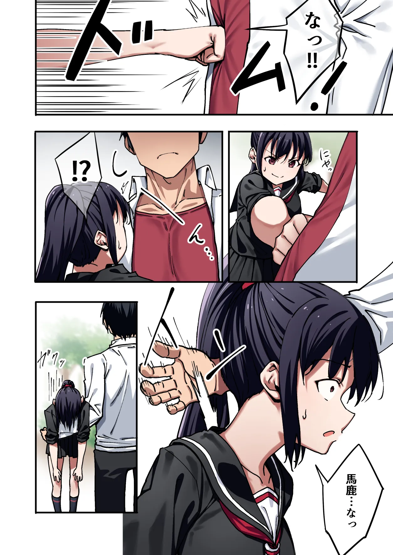 [Nanairo Wasabi (Kazumaru)]Bouryokuteki na Joshi ni Furareta node Meccha Tsuyoku Natte Wakarasete Yatta. Page 7