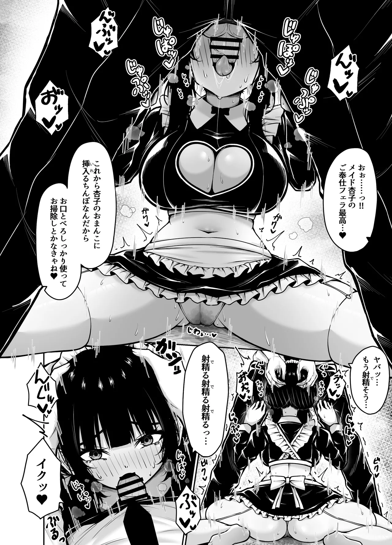 [Chelchel Park (Rachel)]Dogeza Shite Tanomeba Nandemo Shite Kureru Tsundere Kanojo to Cos Ecchi Page 8