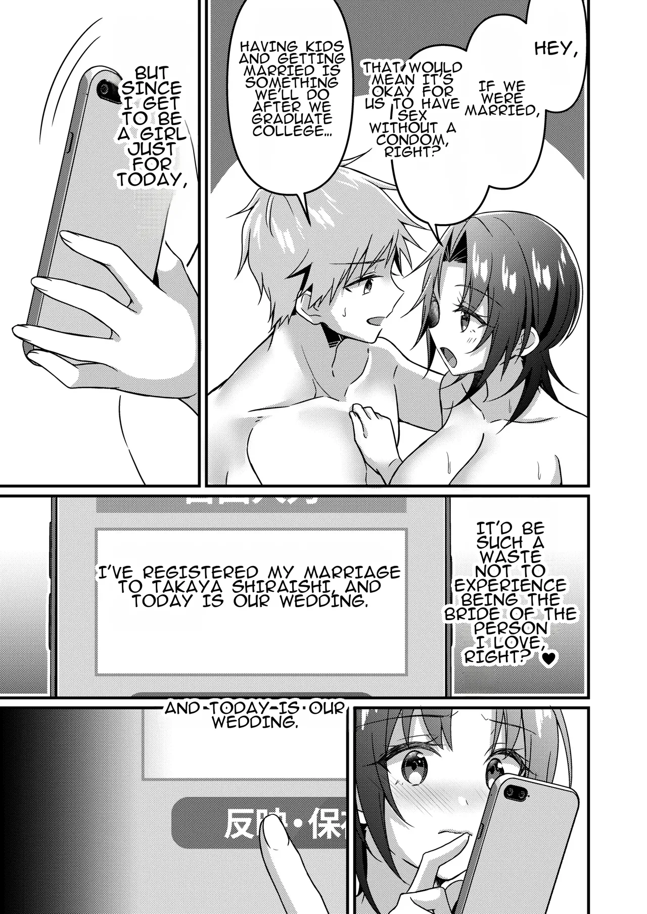 [TSF no F (NOMU)]Jinsei Kaihen Appli de Barairo no Hibi! ~Boku♂ wa Shiawase na Hanayome♀~ | A Life-Changing App Brings Rosy Days! ~I♂ Am a Happy Bride♀~ Page 14