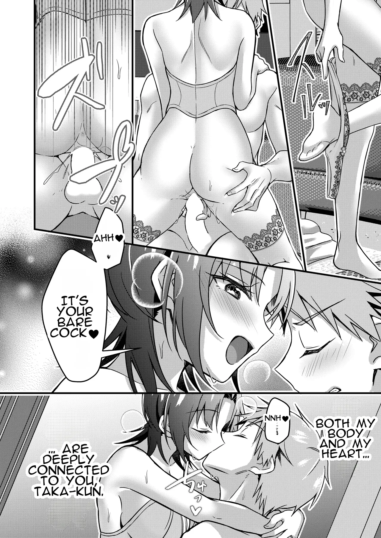 [TSF no F (NOMU)]Jinsei Kaihen Appli de Barairo no Hibi! ~Boku♂ wa Shiawase na Hanayome♀~ | A Life-Changing App Brings Rosy Days! ~I♂ Am a Happy Bride♀~ Page 31