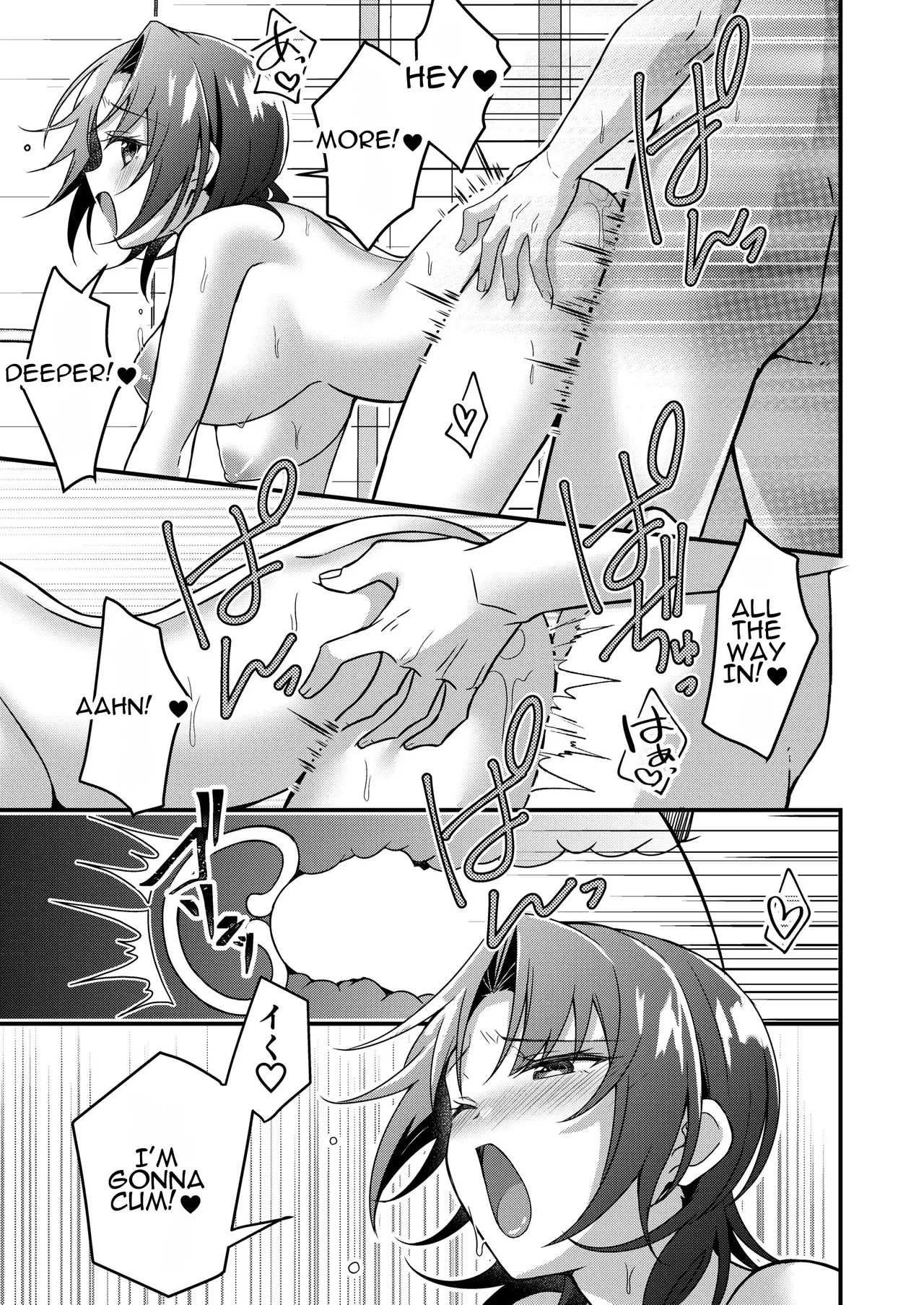 [TSF no F (NOMU)]Jinsei Kaihen Appli de Barairo no Hibi! ~Boku♂ wa Shiawase na Hanayome♀~ | A Life-Changing App Brings Rosy Days! ~I♂ Am a Happy Bride♀~ Page 8