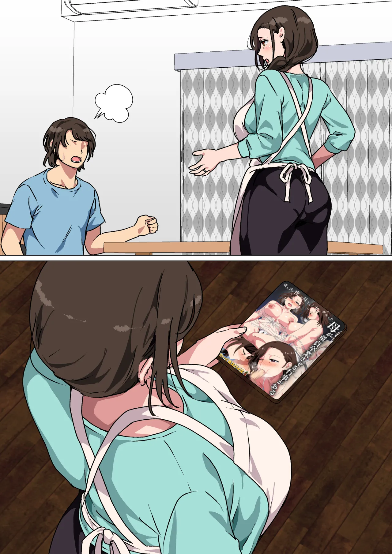[Circle Spice]Haha ga Ecchi na Chouhatsu Shite Kita node Gaman Dekizu ni Hangeki Shimashita.[Chinese] Page 76