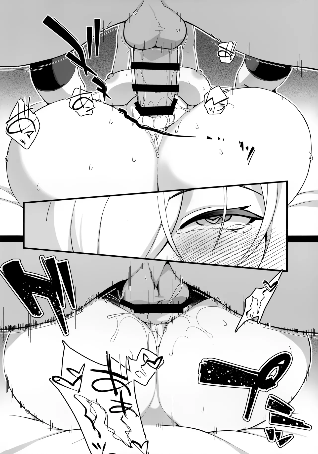 (C106) [Puniponya (kupala)]Sensei! Sensei! Sensei!!(Blue Archive) Page 21