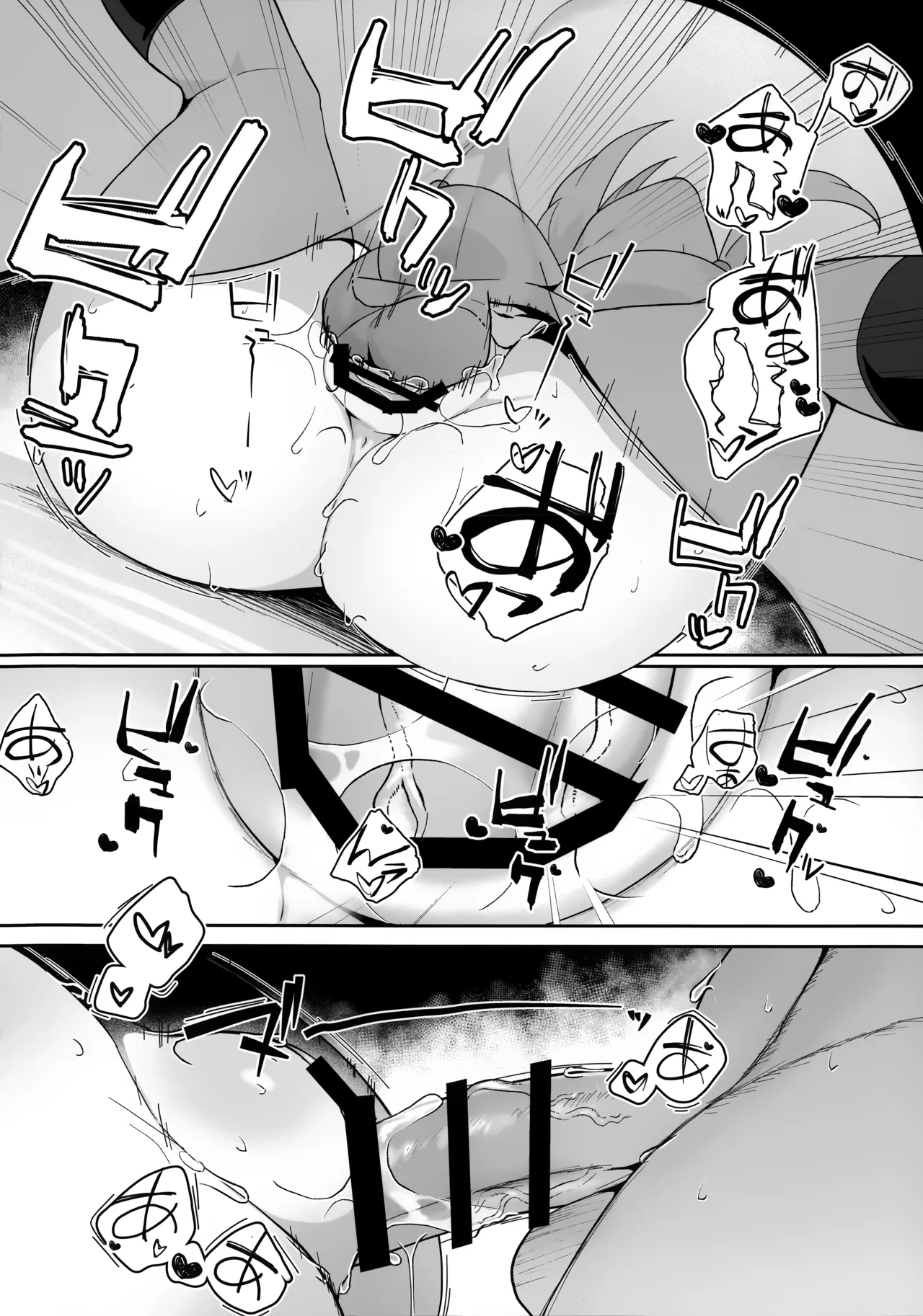 (C106) [Puniponya (kupala)]Sensei! Sensei! Sensei!!(Blue Archive) Page 23