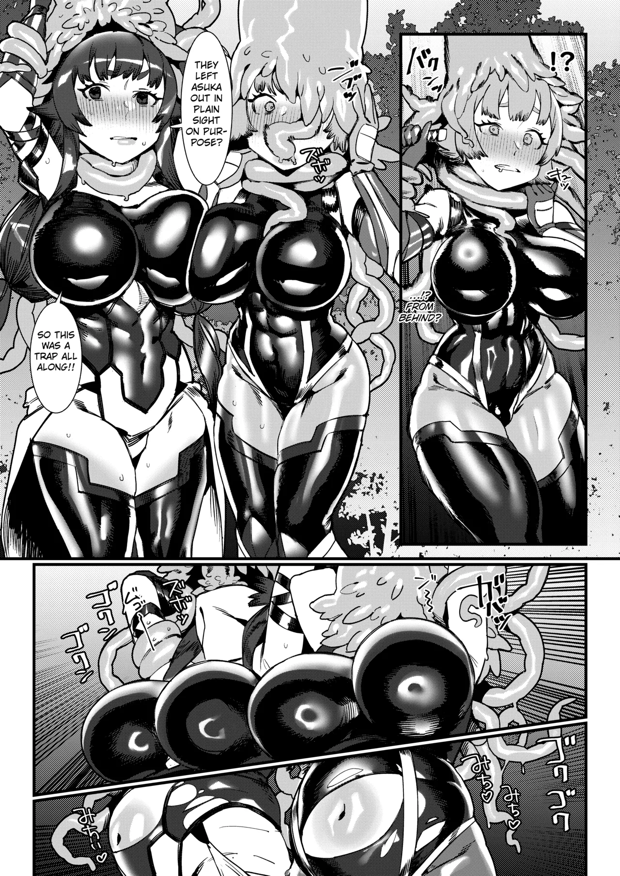 [Kaeru Douhu (Downer)]Tamashii o Nukaeta Taimanin[English] [Kuraudo] Page 6