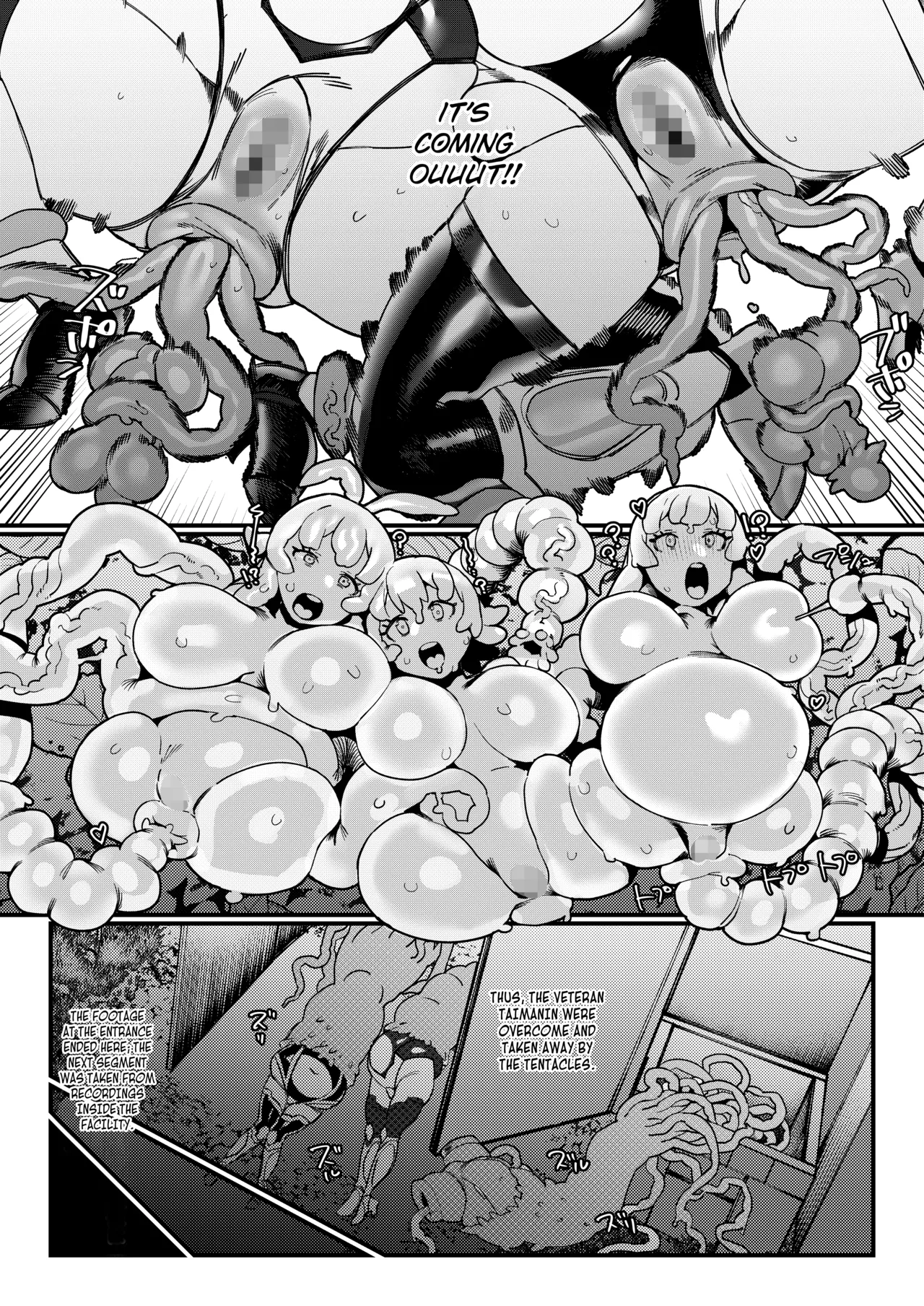 [Kaeru Douhu (Downer)]Tamashii o Nukaeta Taimanin[English] [Kuraudo] Page 8