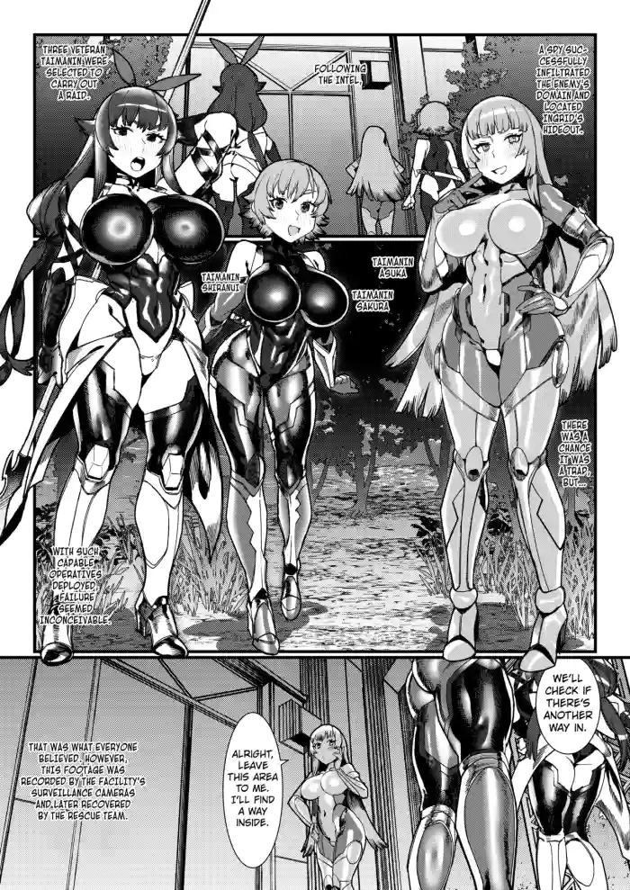 [Kaeru Douhu (Downer)]Tamashii o Nukaeta Taimanin[English] [Kuraudo]