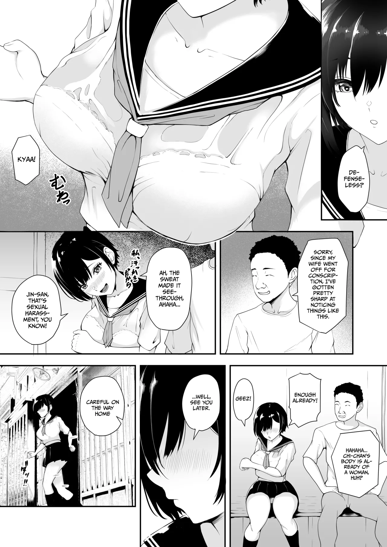(Kuware)Depravity at The End of The World[English] [Gagak_Ireng] [Digital] (rewrite) Page 10