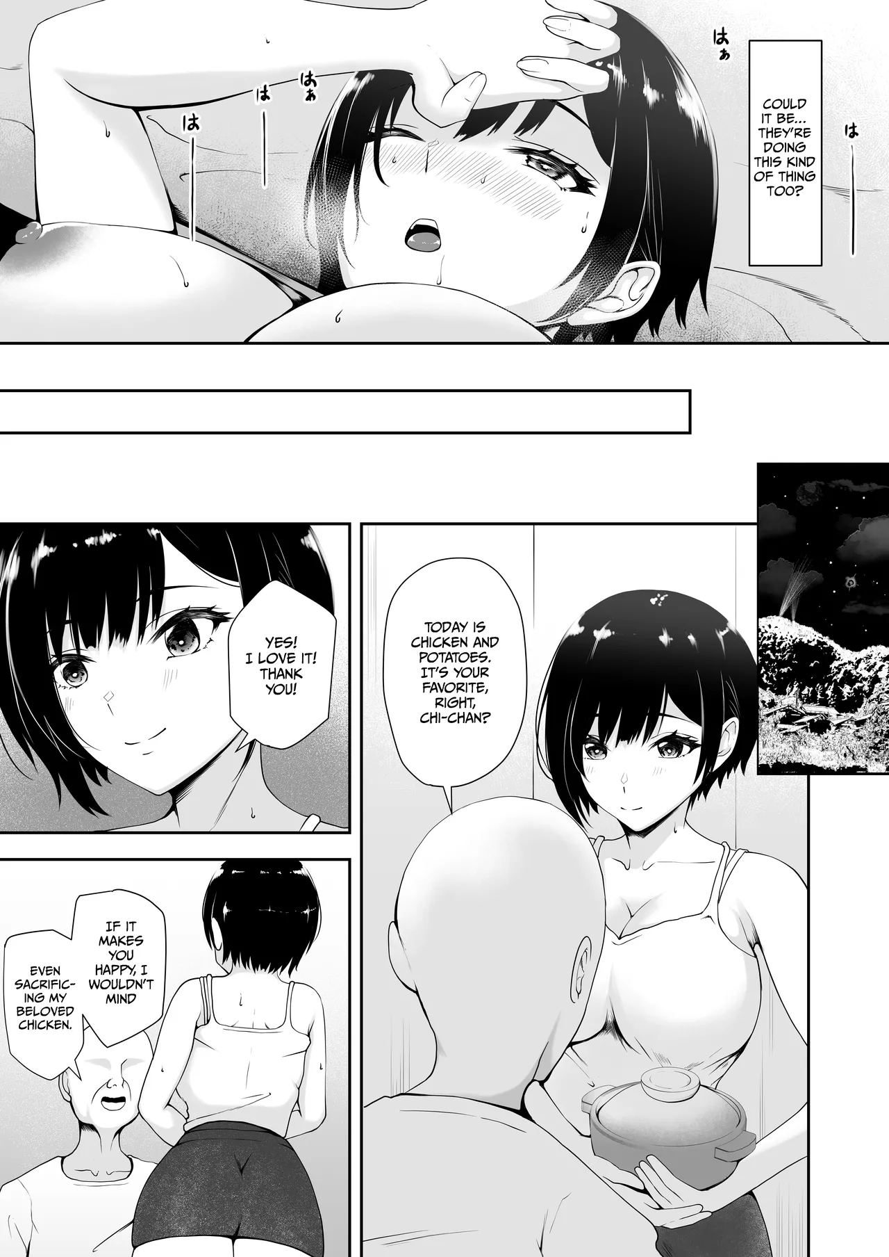 (Kuware)Depravity at The End of The World[English] [Gagak_Ireng] [Digital] (rewrite) Page 14