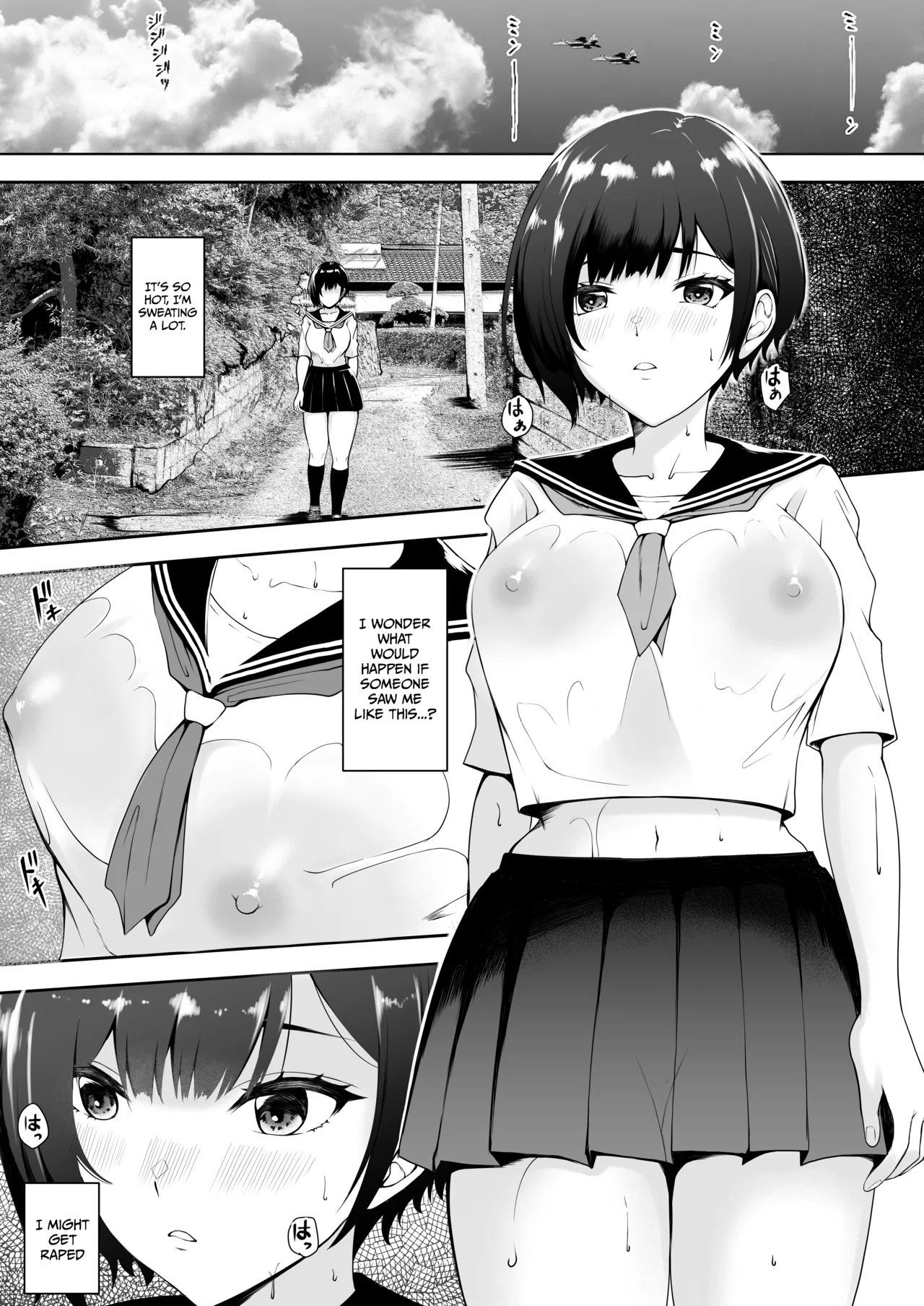 (Kuware)Depravity at The End of The World[English] [Gagak_Ireng] [Digital] (rewrite) Page 17