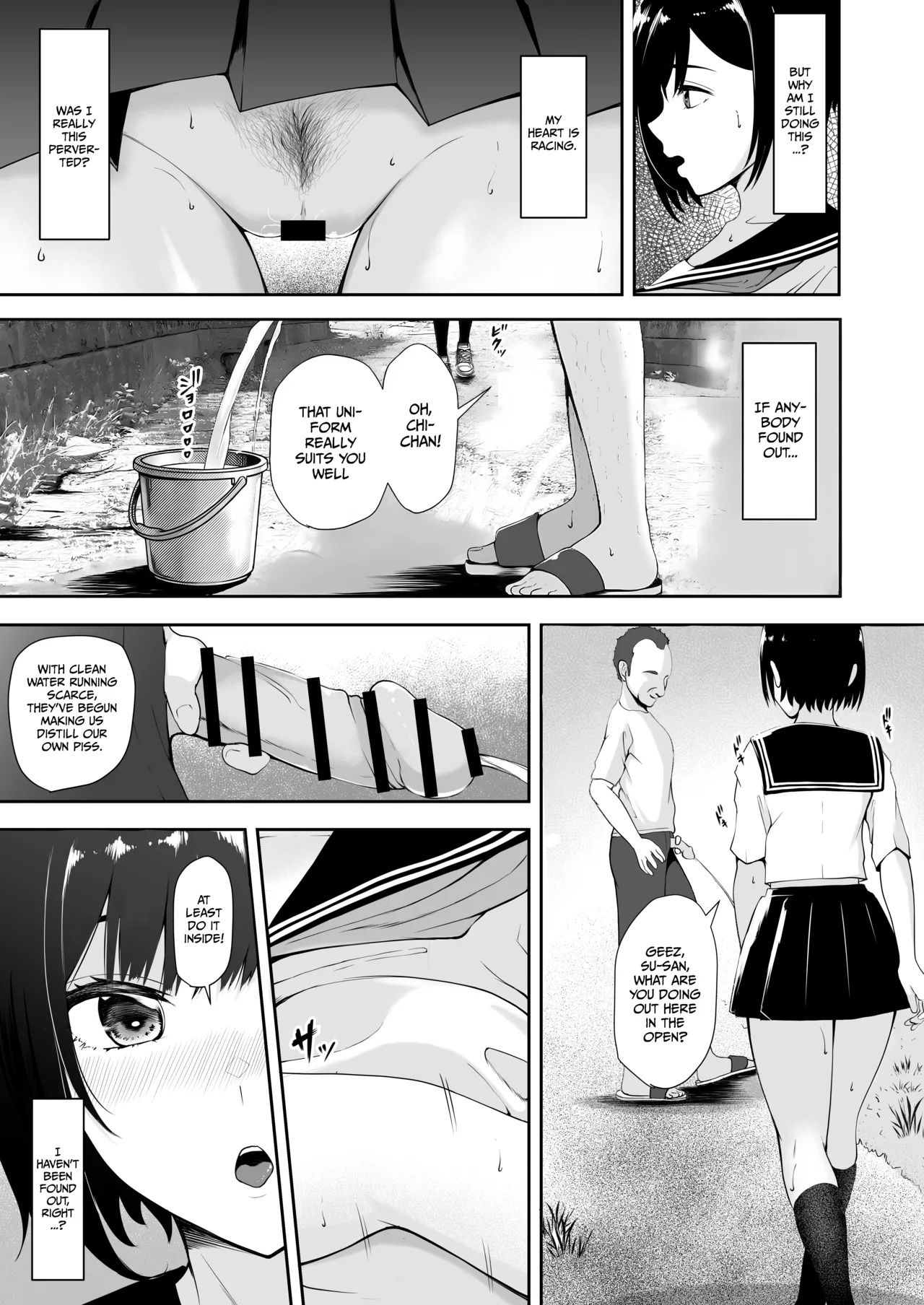 (Kuware)Depravity at The End of The World[English] [Gagak_Ireng] [Digital] (rewrite) Page 18