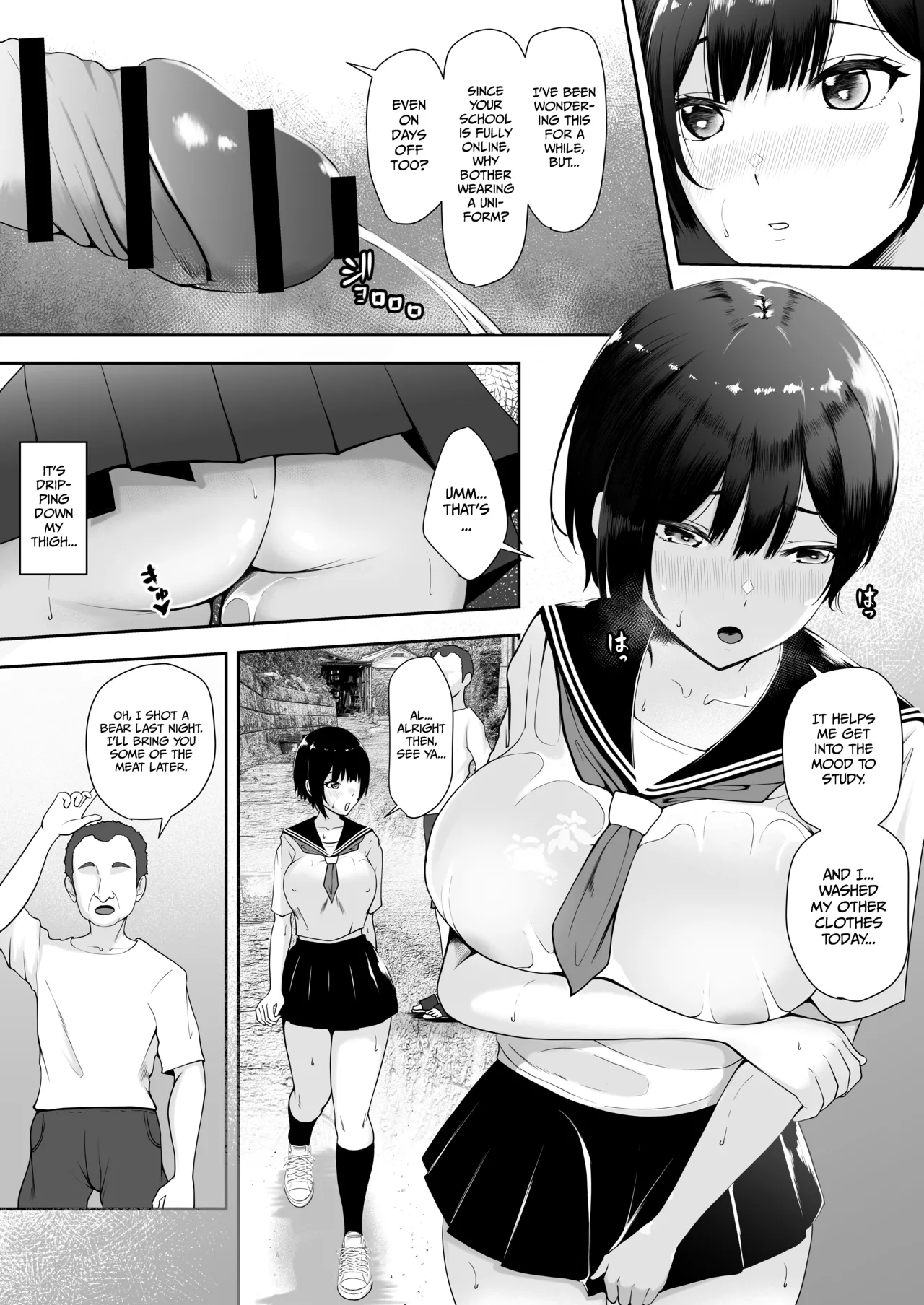 (Kuware)Depravity at The End of The World[English] [Gagak_Ireng] [Digital] (rewrite) Page 19