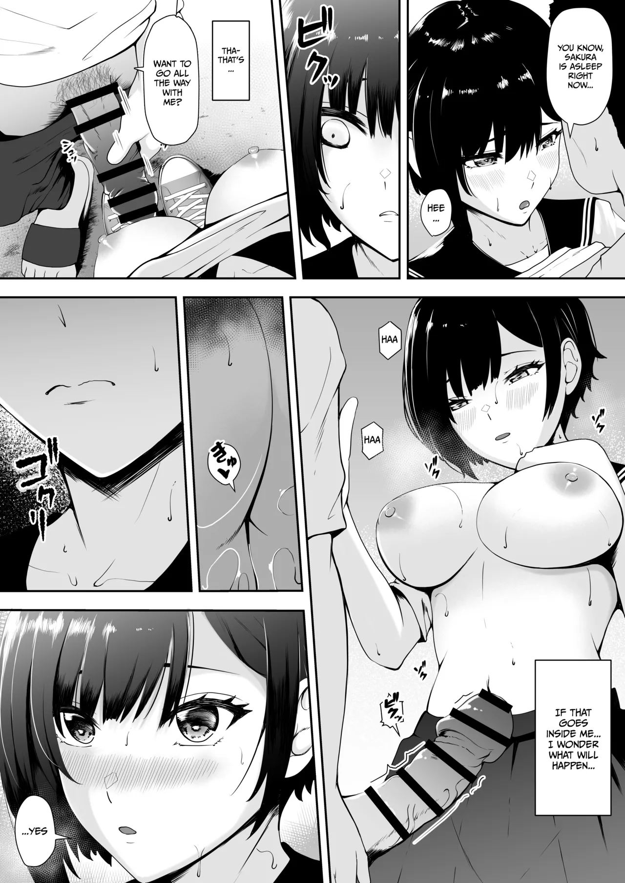 (Kuware)Depravity at The End of The World[English] [Gagak_Ireng] [Digital] (rewrite) Page 25