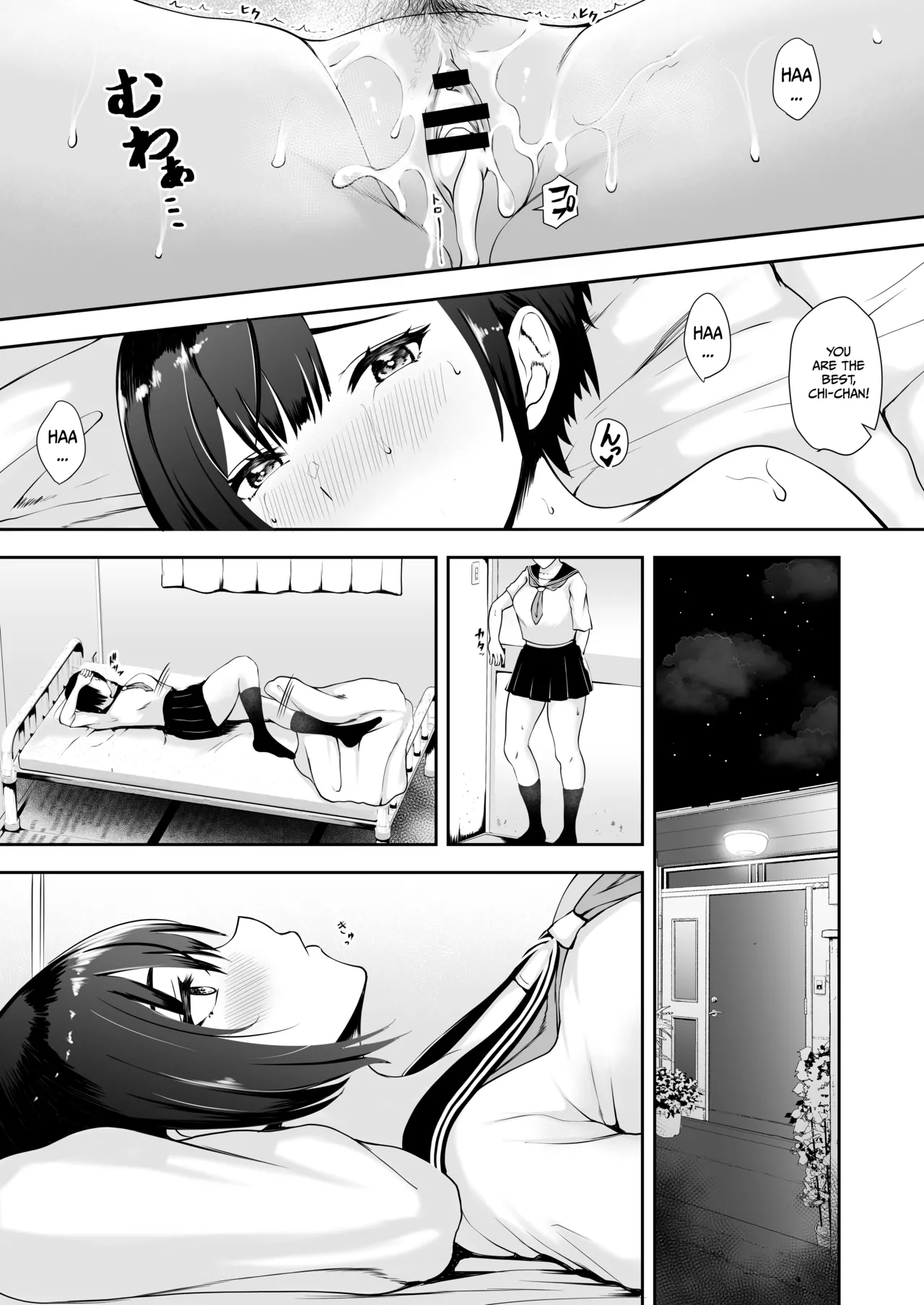 (Kuware)Depravity at The End of The World[English] [Gagak_Ireng] [Digital] (rewrite) Page 44