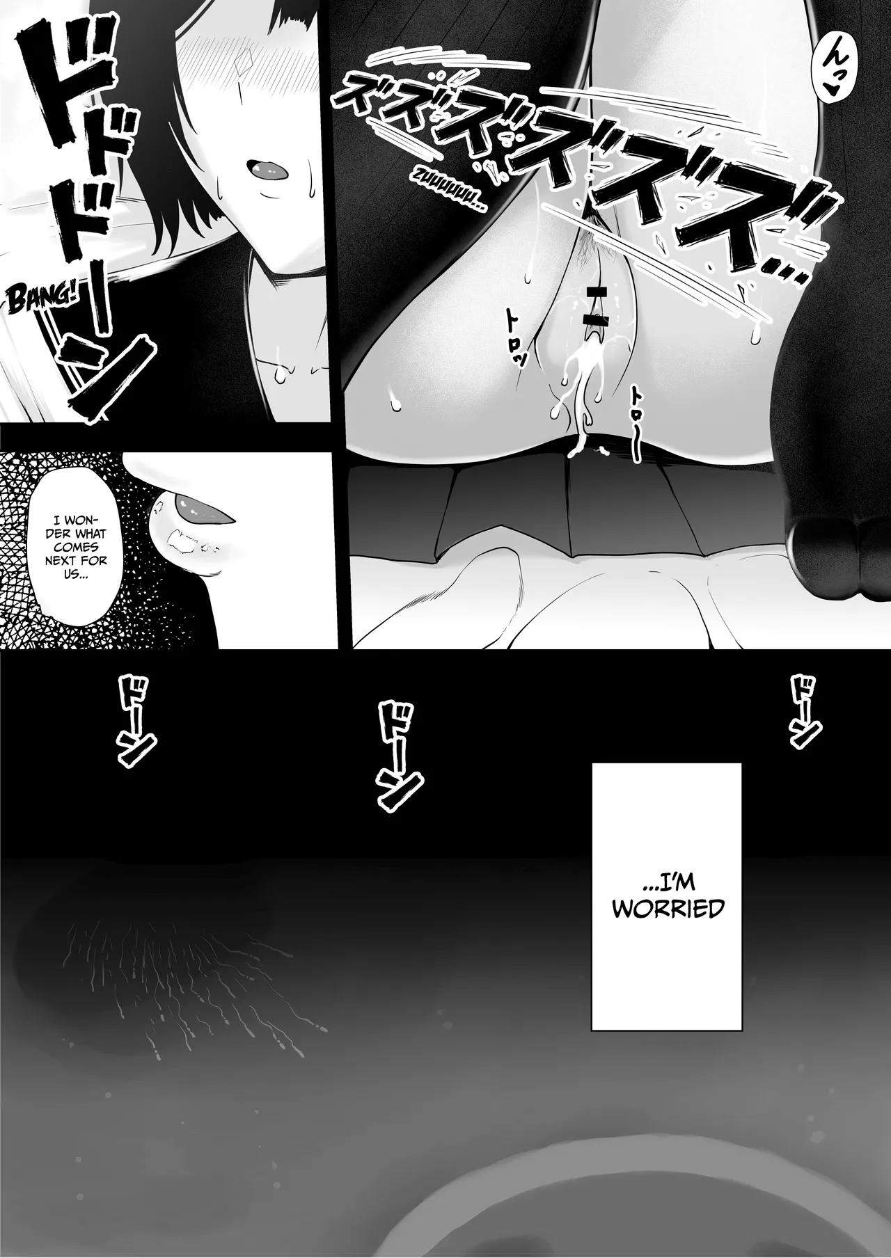 (Kuware)Depravity at The End of The World[English] [Gagak_Ireng] [Digital] (rewrite) Page 45