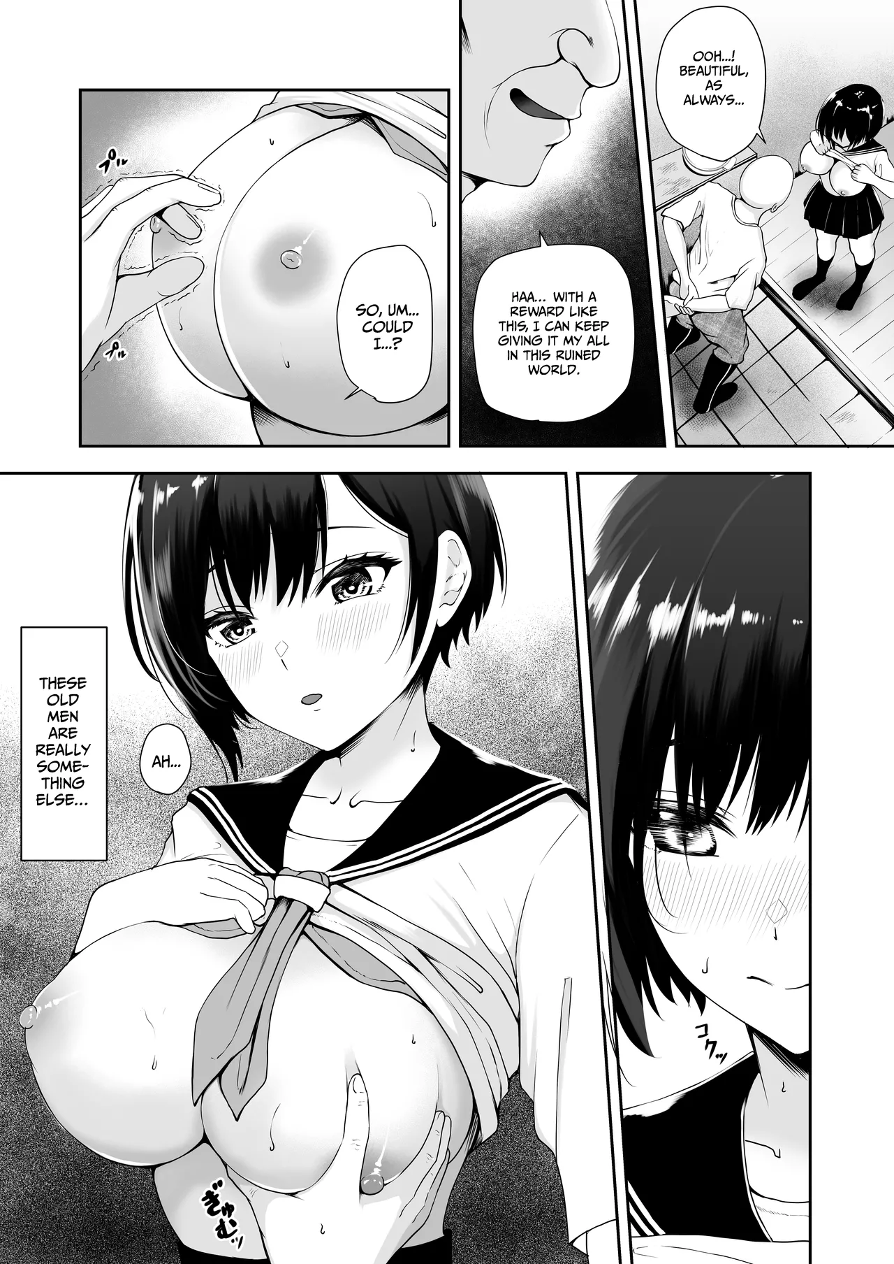 (Kuware)Depravity at The End of The World[English] [Gagak_Ireng] [Digital] (rewrite) Page 5