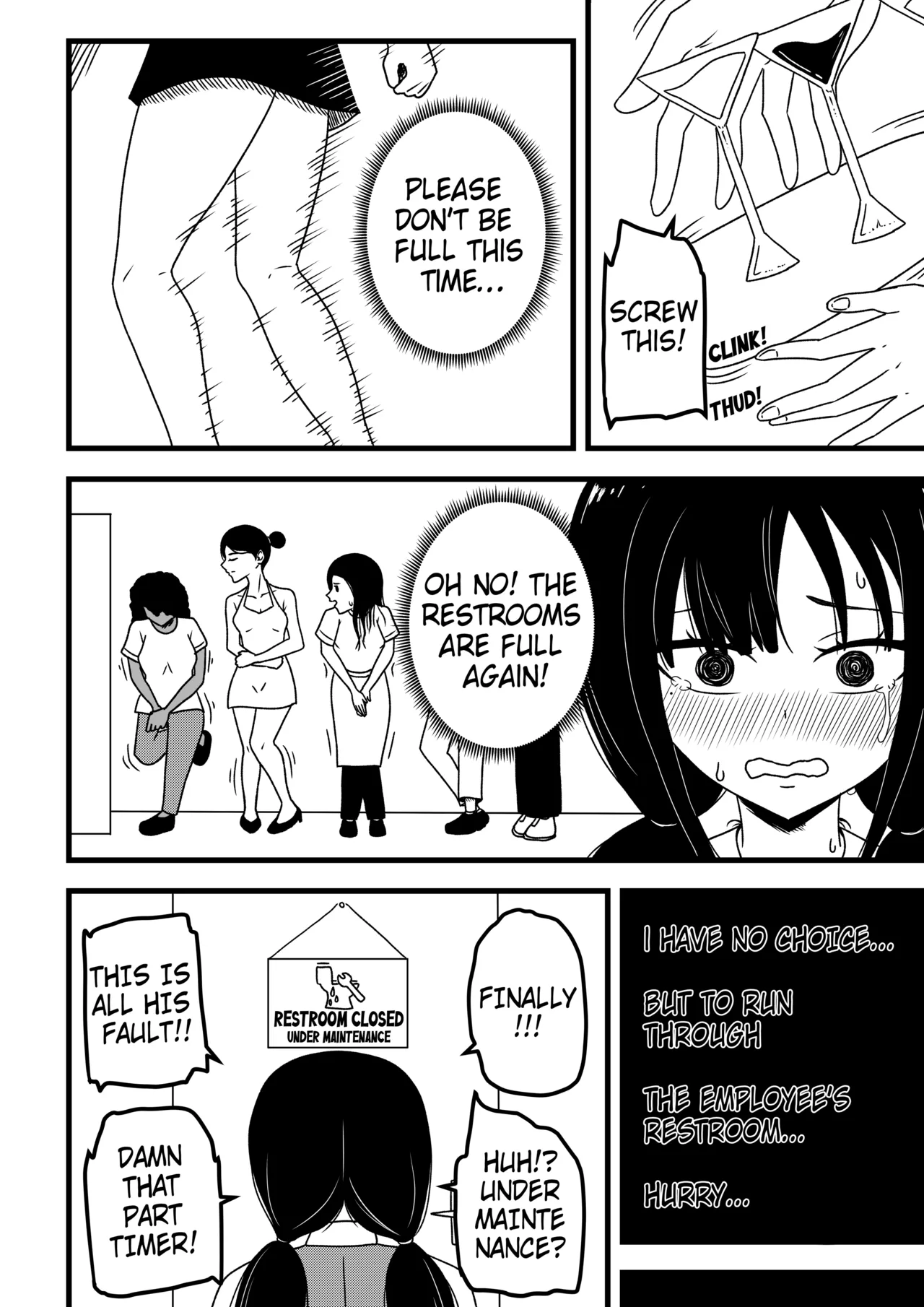 [Entear]Damn you! Part-timer! Page 2