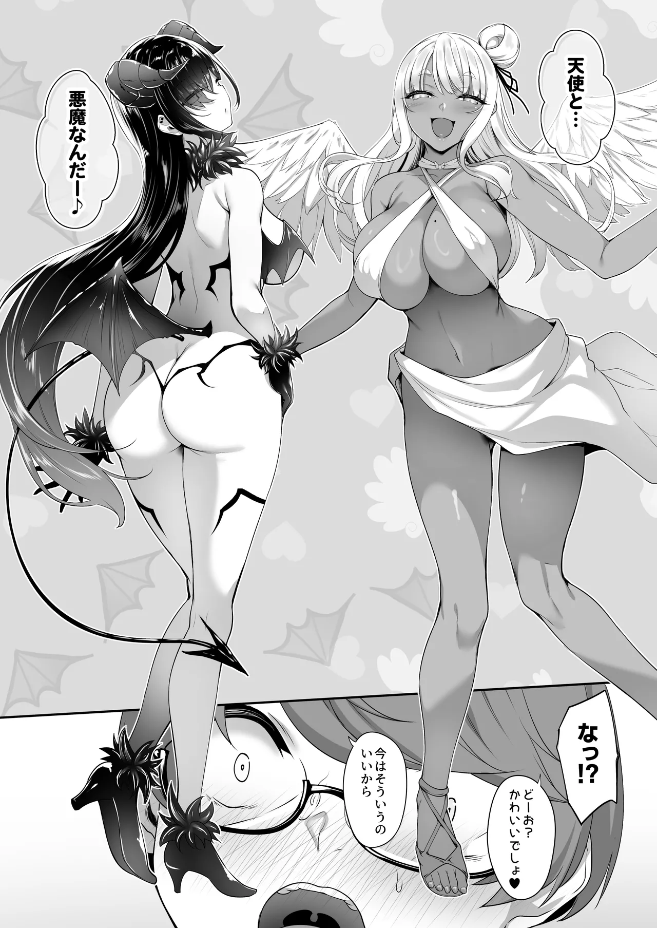 [In The Sky (Nakano Sora)]Tenshi to Akuma wa Boku o Nukitakute Shouganai Page 5