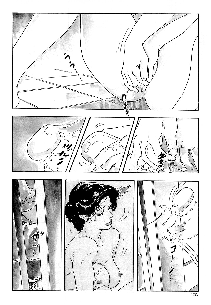 [ケン月影]ケン月影の 熟妻お尻を抱えられて（愛蔵版）[DL] Page 106
