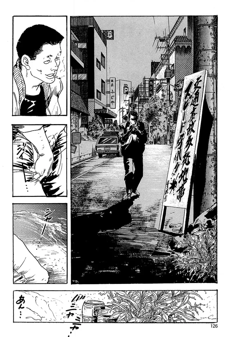 [ケン月影]ケン月影の 熟妻お尻を抱えられて（愛蔵版）[DL] Page 124