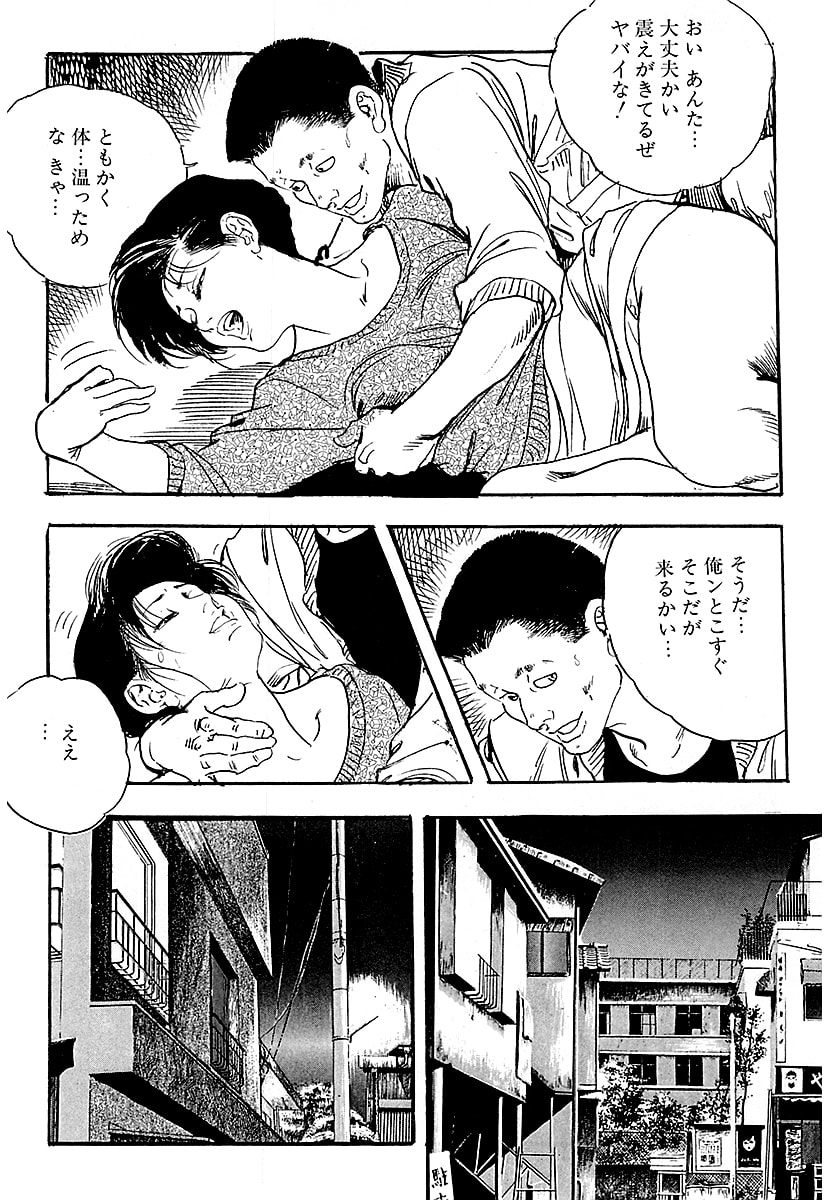 [ケン月影]ケン月影の 熟妻お尻を抱えられて（愛蔵版）[DL] Page 128