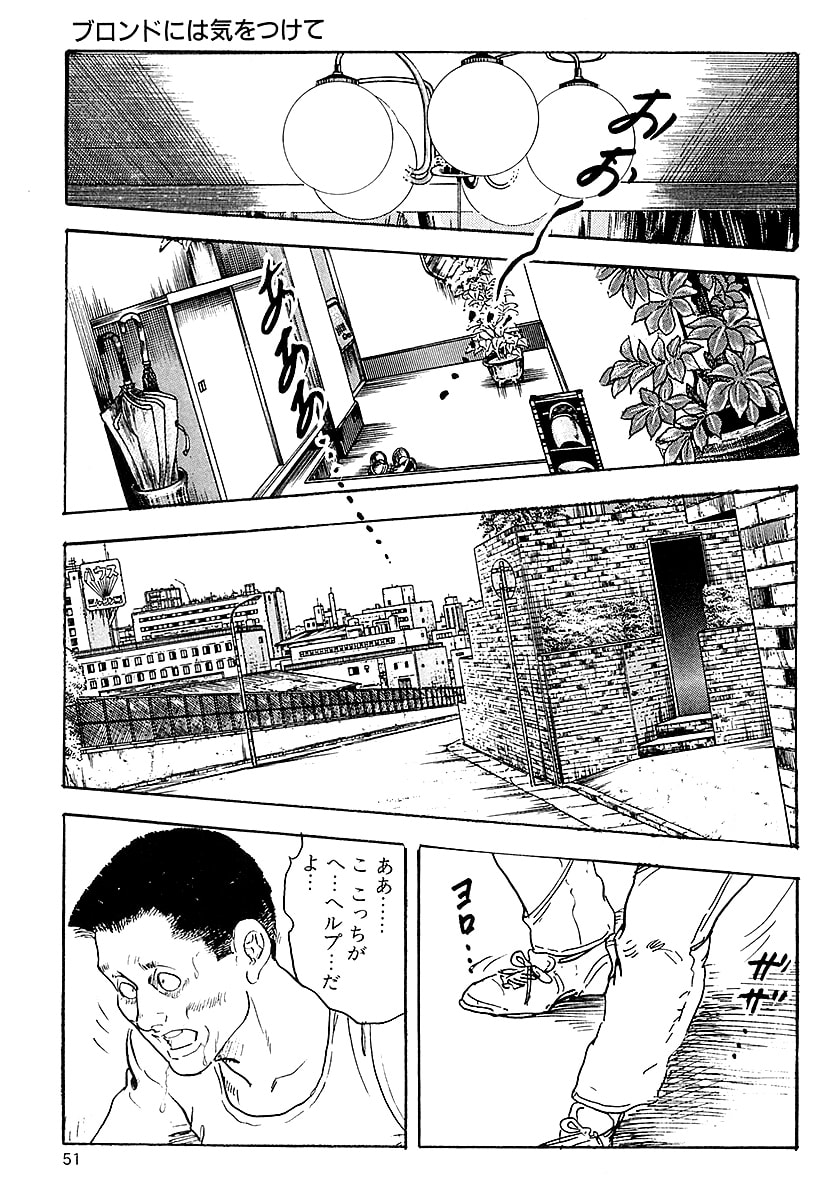 [ケン月影]ケン月影の 熟妻お尻を抱えられて（愛蔵版）[DL] Page 49