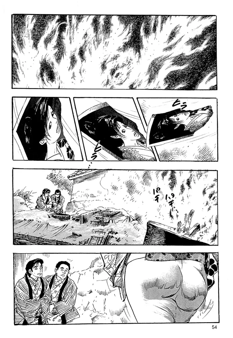 [ケン月影]ケン月影の 熟妻お尻を抱えられて（愛蔵版）[DL] Page 52