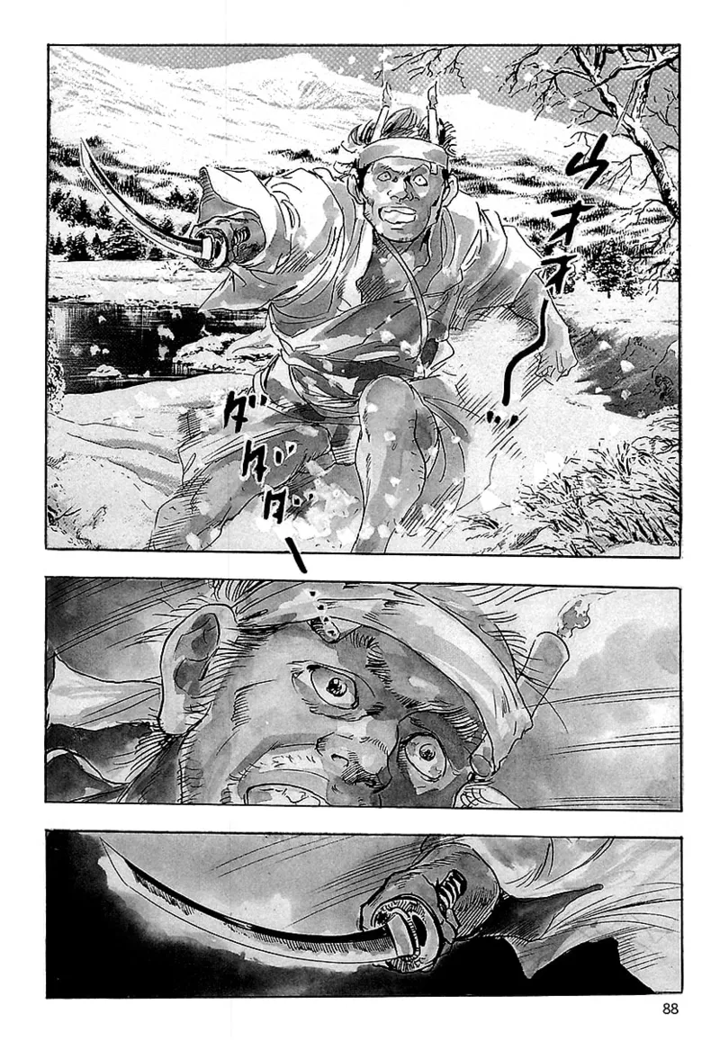 [ケン月影]ケン月影の 熟妻お尻を抱えられて（愛蔵版）[DL] Page 86