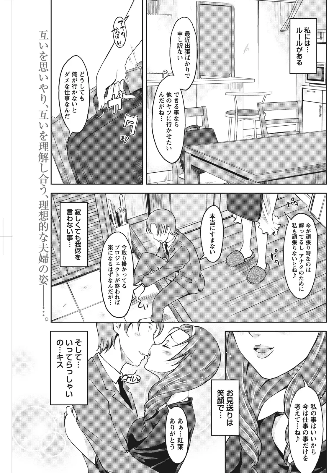 Monthly Vitaman 2011-07[Digital] Page 169