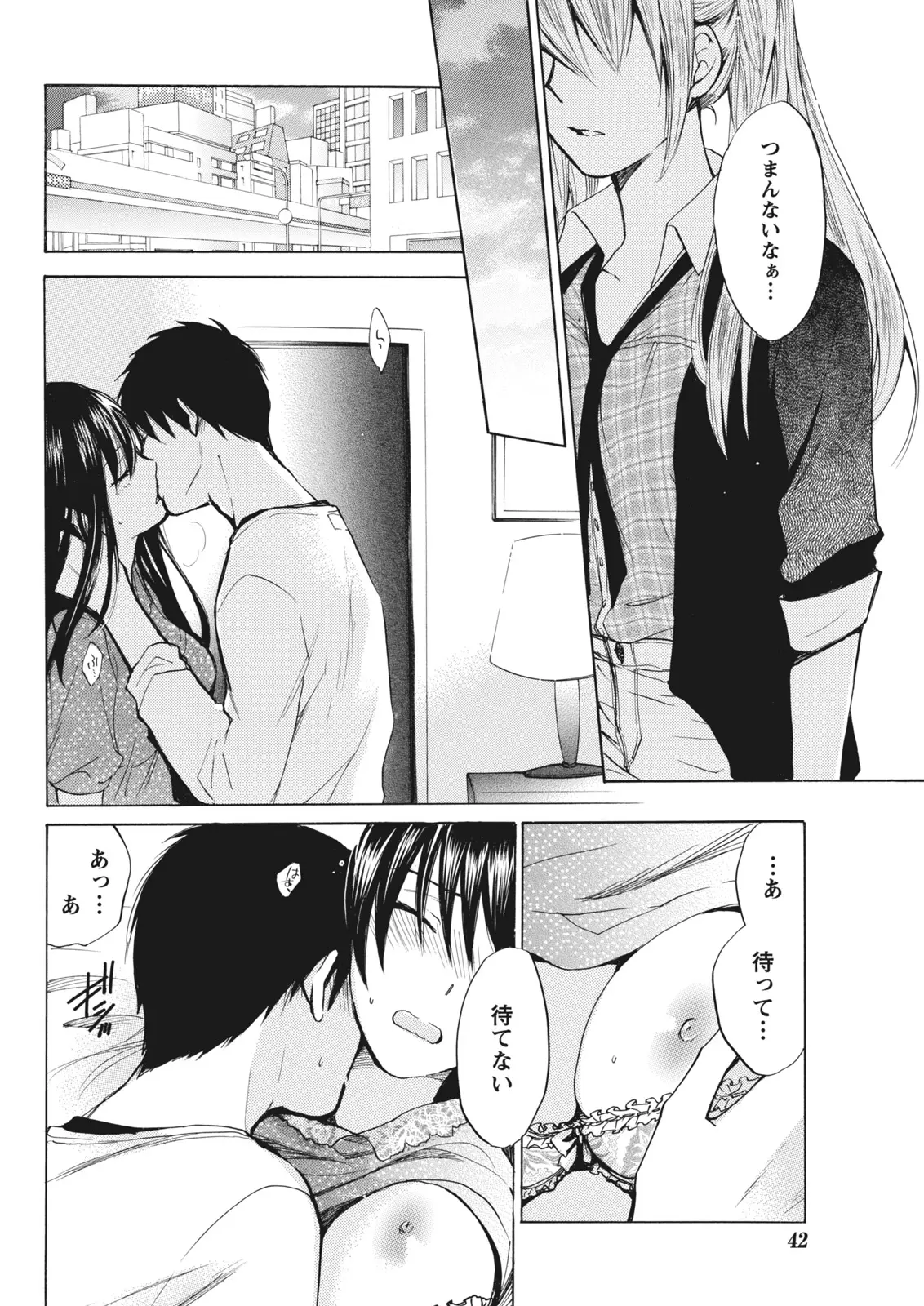 Monthly Vitaman 2011-07[Digital] Page 42