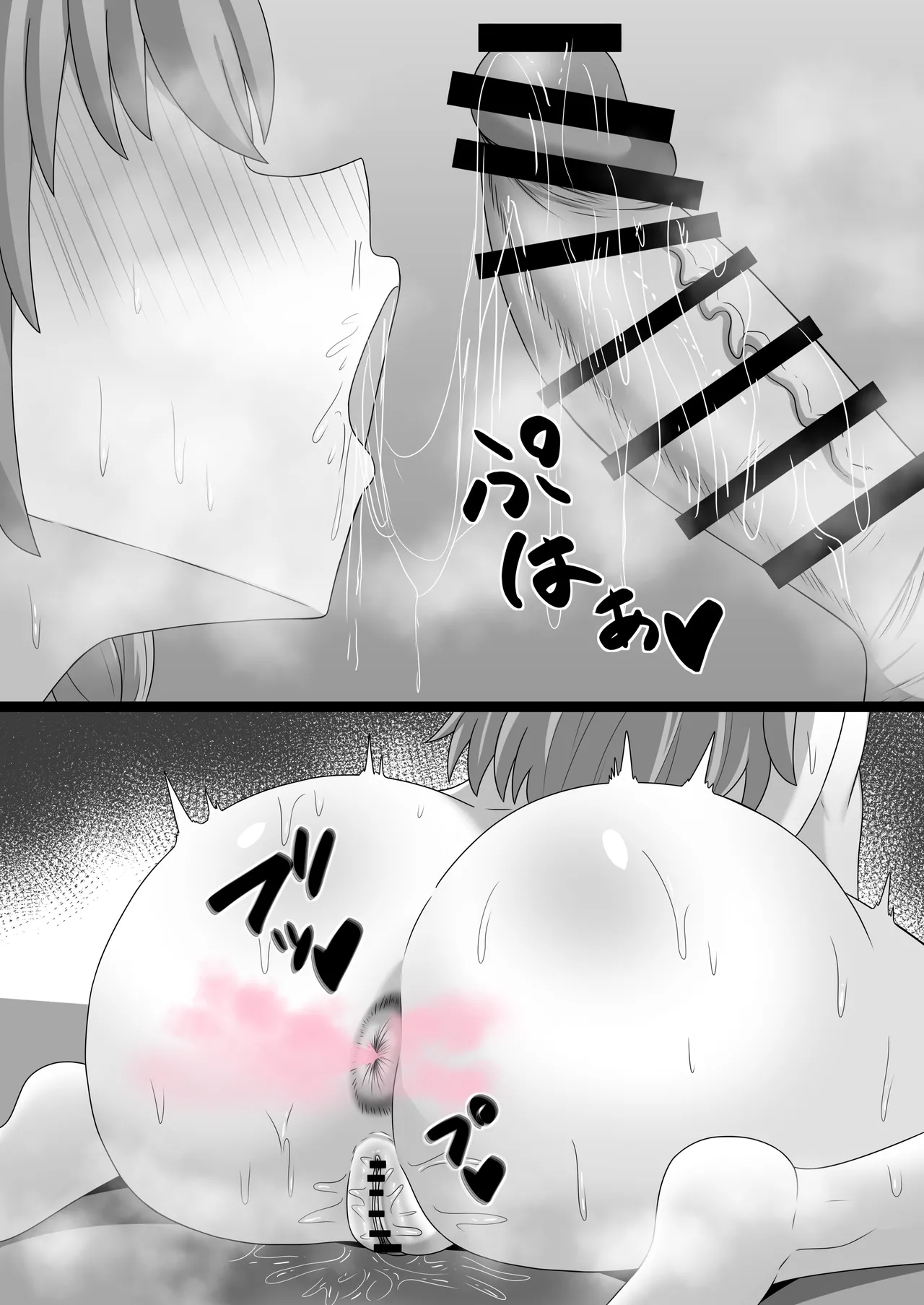 [Gyuhiya (Kosianri)]Hekokigusa | 放屁草[Chinese] [臭鼬娘漢化組] Page 18