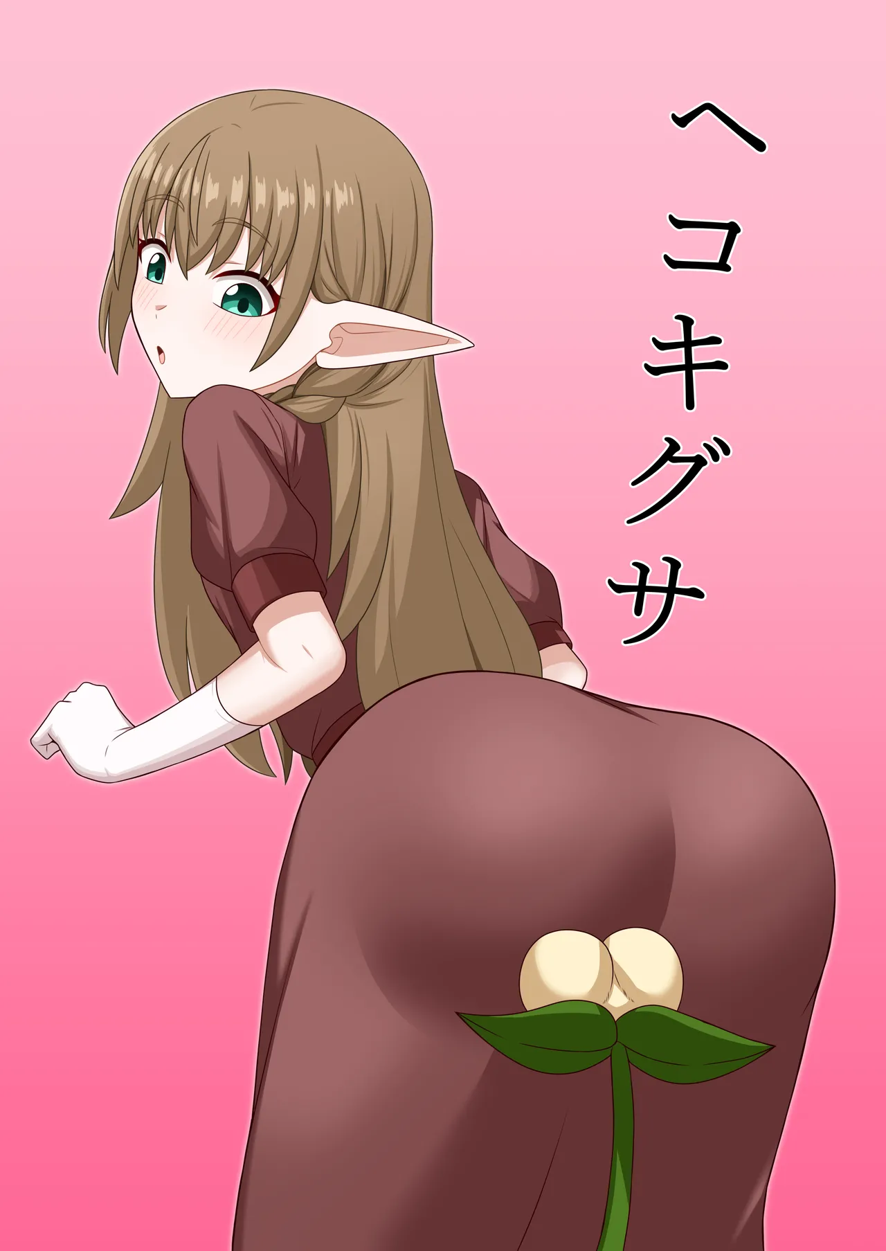 [Gyuhiya (Kosianri)]Hekokigusa | 放屁草[Chinese] [臭鼬娘漢化組] Page 2