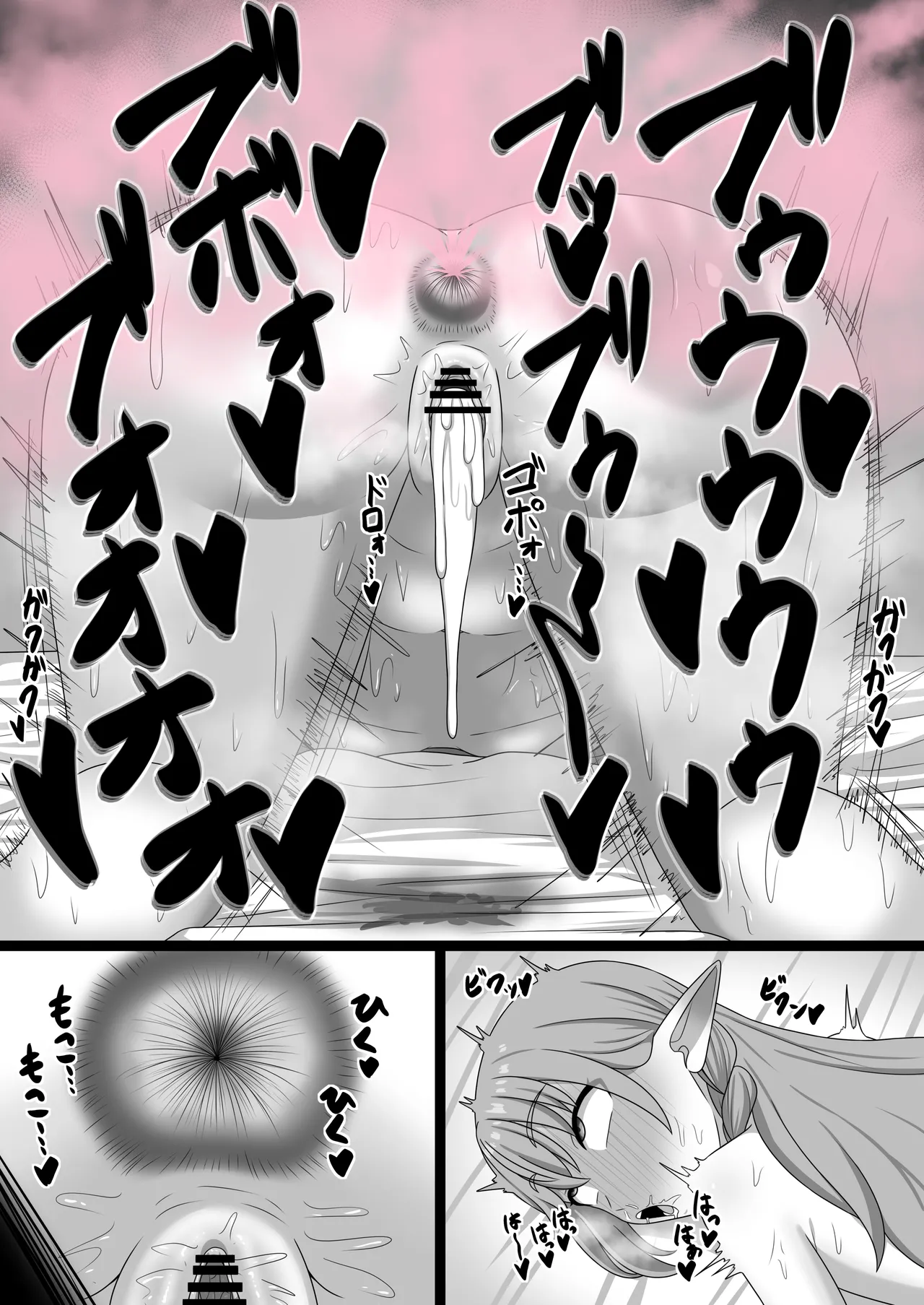 [Gyuhiya (Kosianri)]Hekokigusa | 放屁草[Chinese] [臭鼬娘漢化組] Page 29