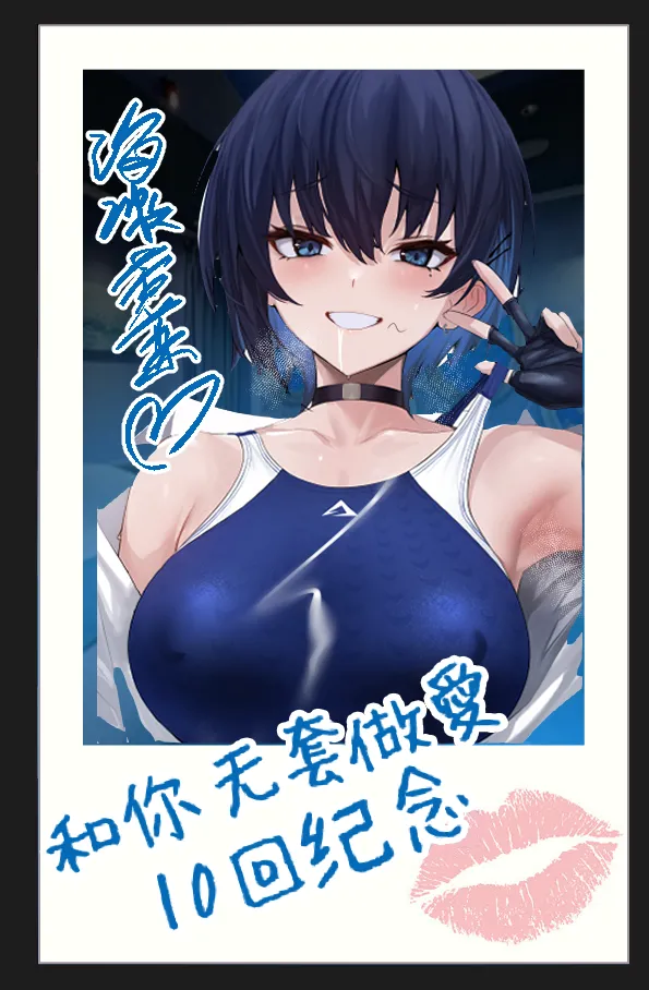 [Ulrich Laoshi (Ulrich)]Umise Aoba wa Kimi dake no Mono ni Naritai 2 海瀬苍羽想要成为独属于你一人之物 2 [中文翻译]【我要考N1 个人机翻汉化】 Page 14