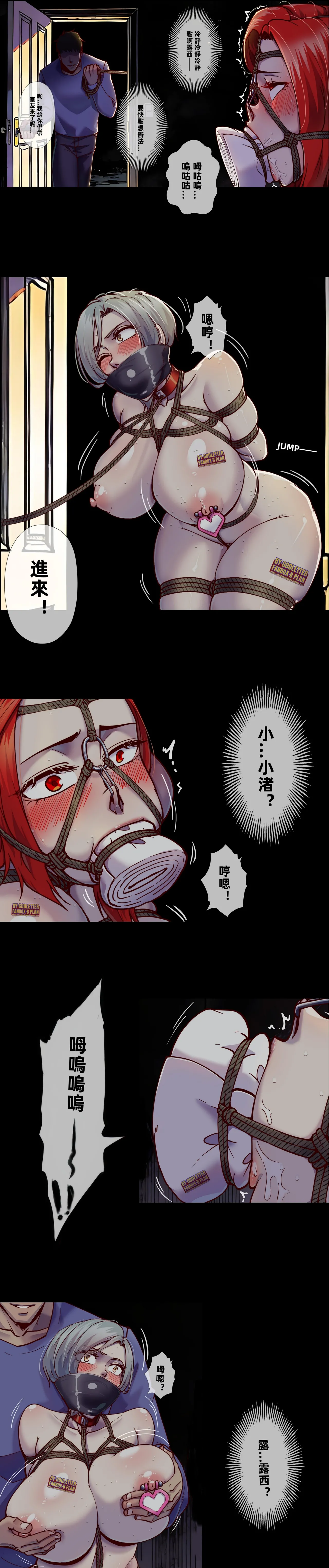 [GODLeTTeR]LADIES Page 63