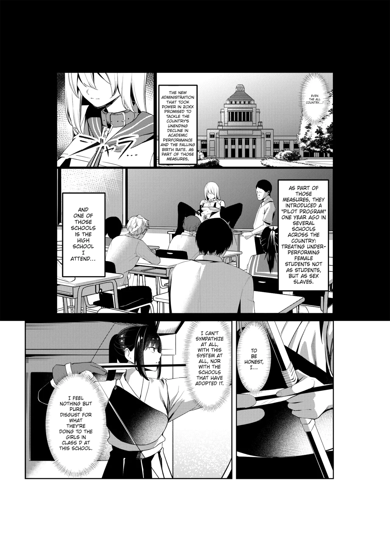 [Milk Sausage]Stupid women are forced to become breeding slaves[English][Comic.cx] Page 6