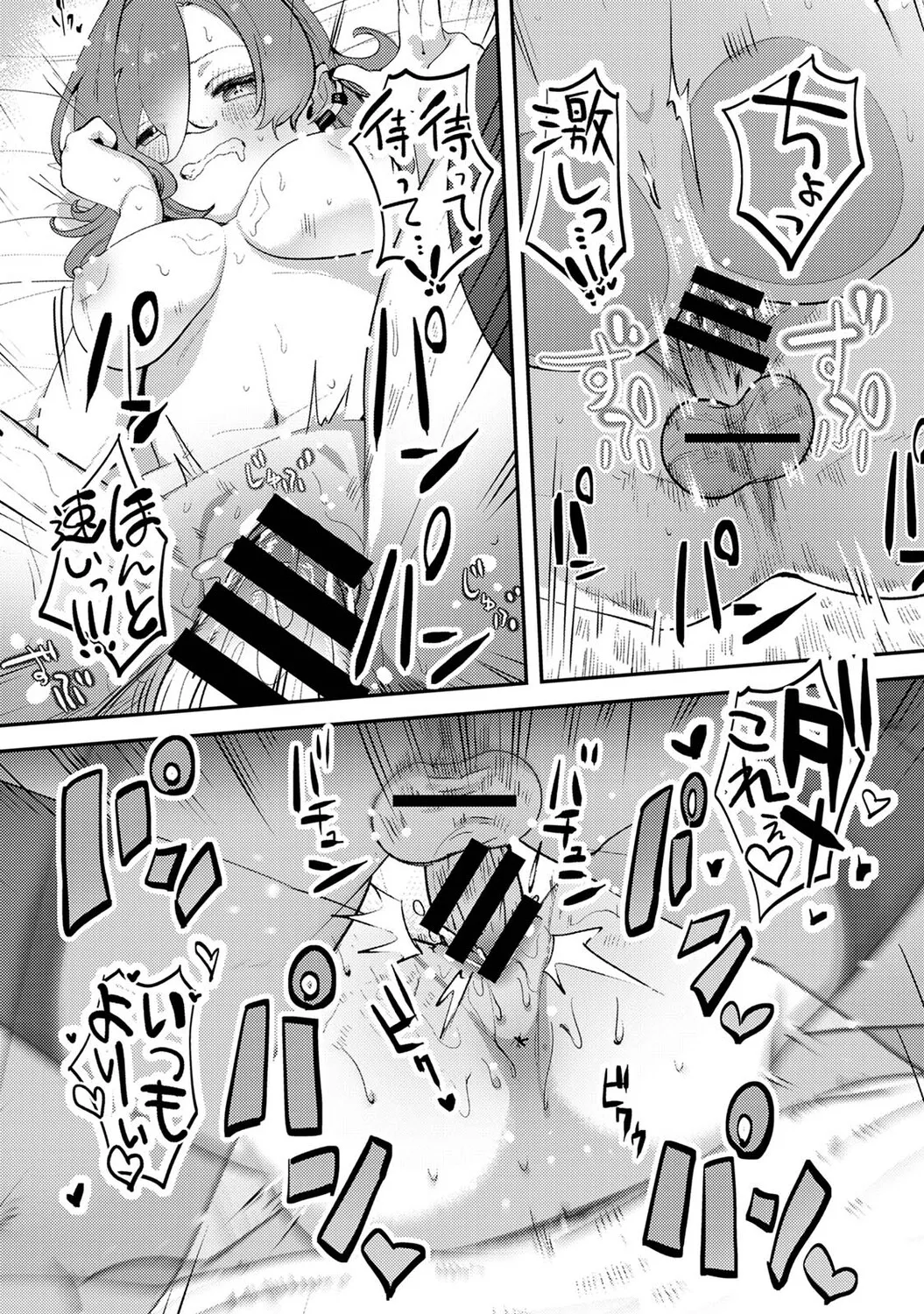 Ananga Ranga Vol. 130 Page 444