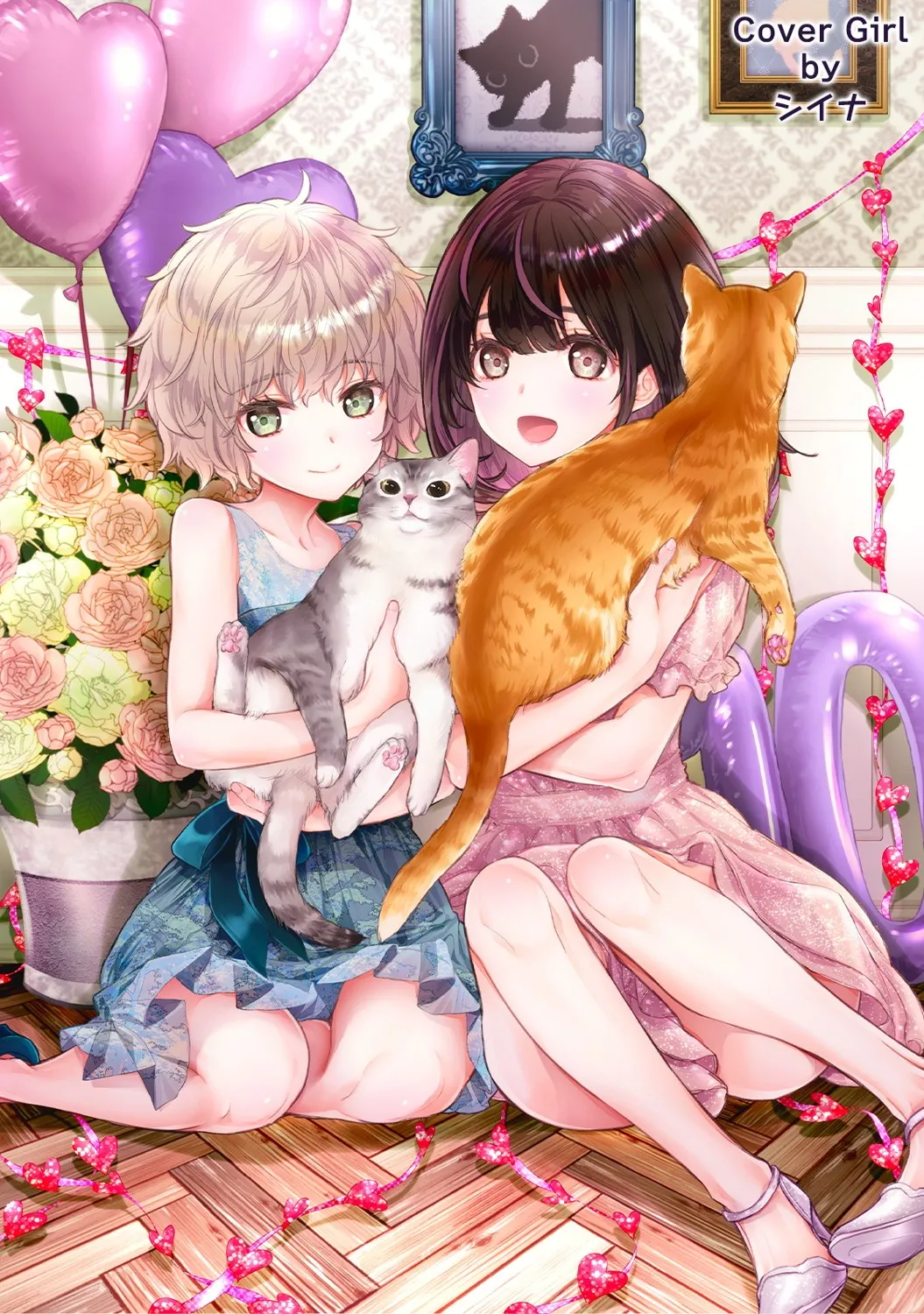 [Shiina]Arisu-chan no Onegai Goto Ch. 1-5 Page 42