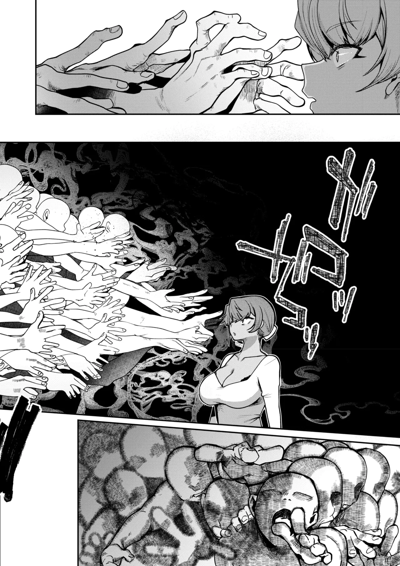 COMIC HOTMILK 2026-05[Digital] Page 242