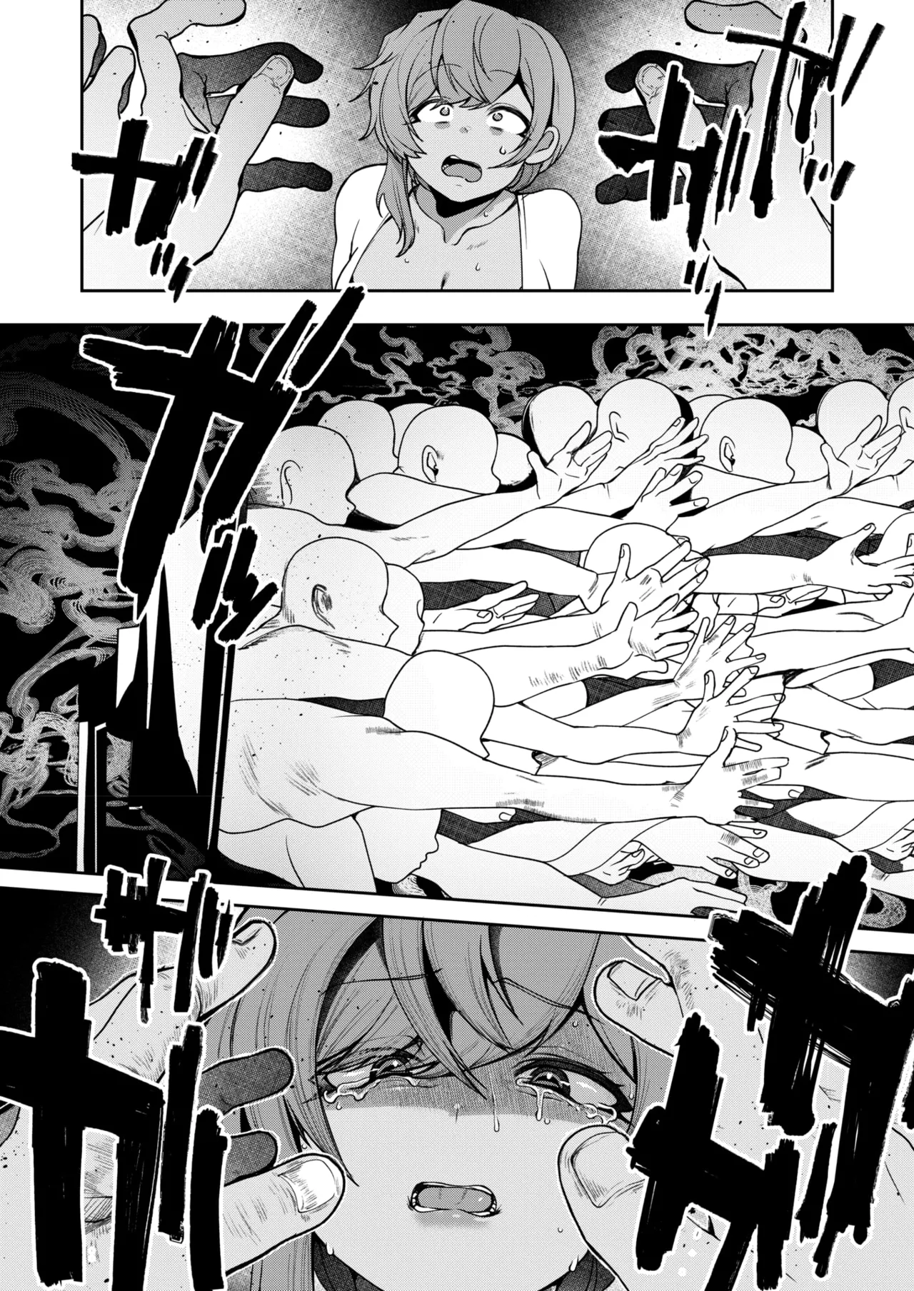 COMIC HOTMILK 2026-05[Digital] Page 243