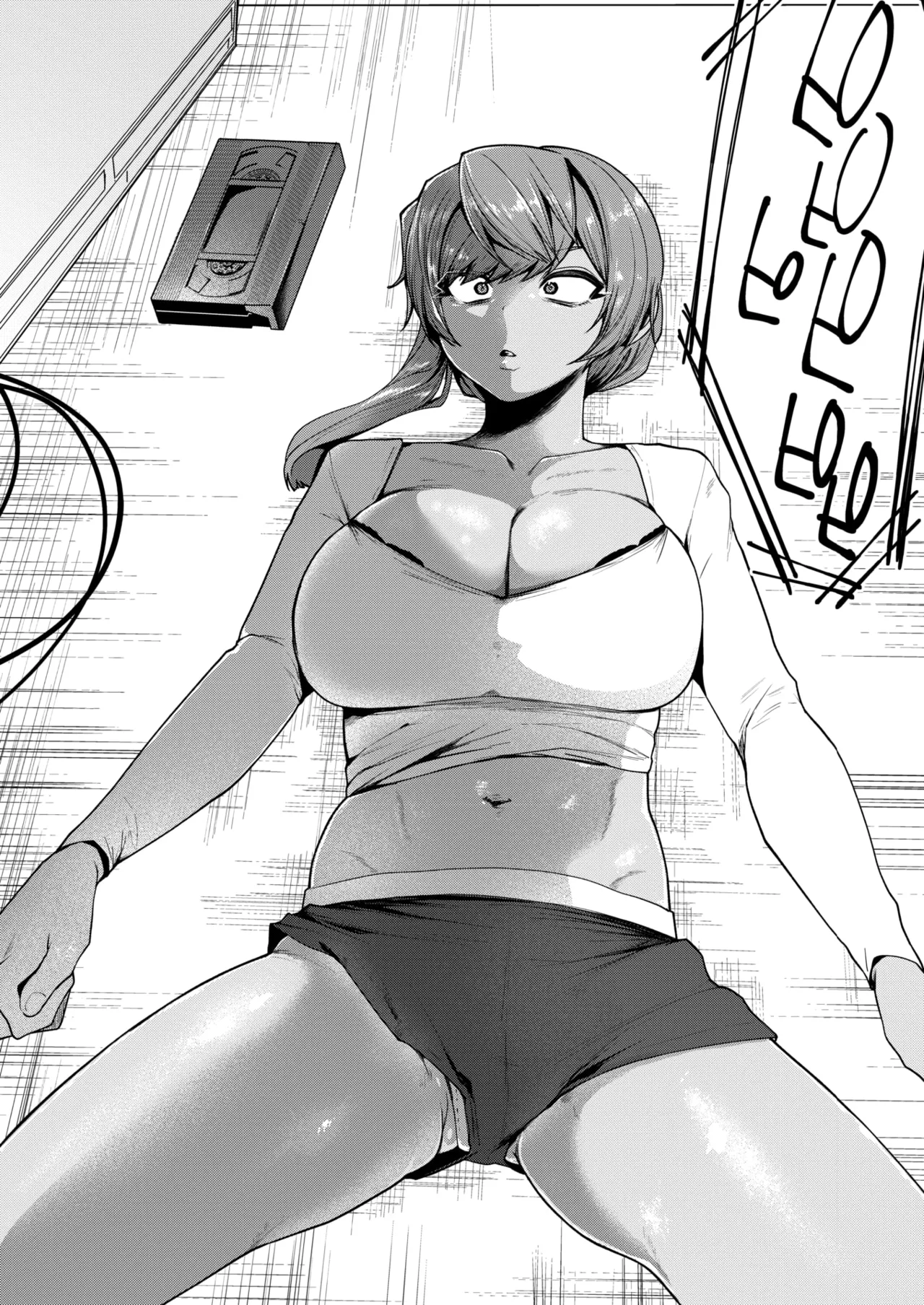 COMIC HOTMILK 2026-05[Digital] Page 256