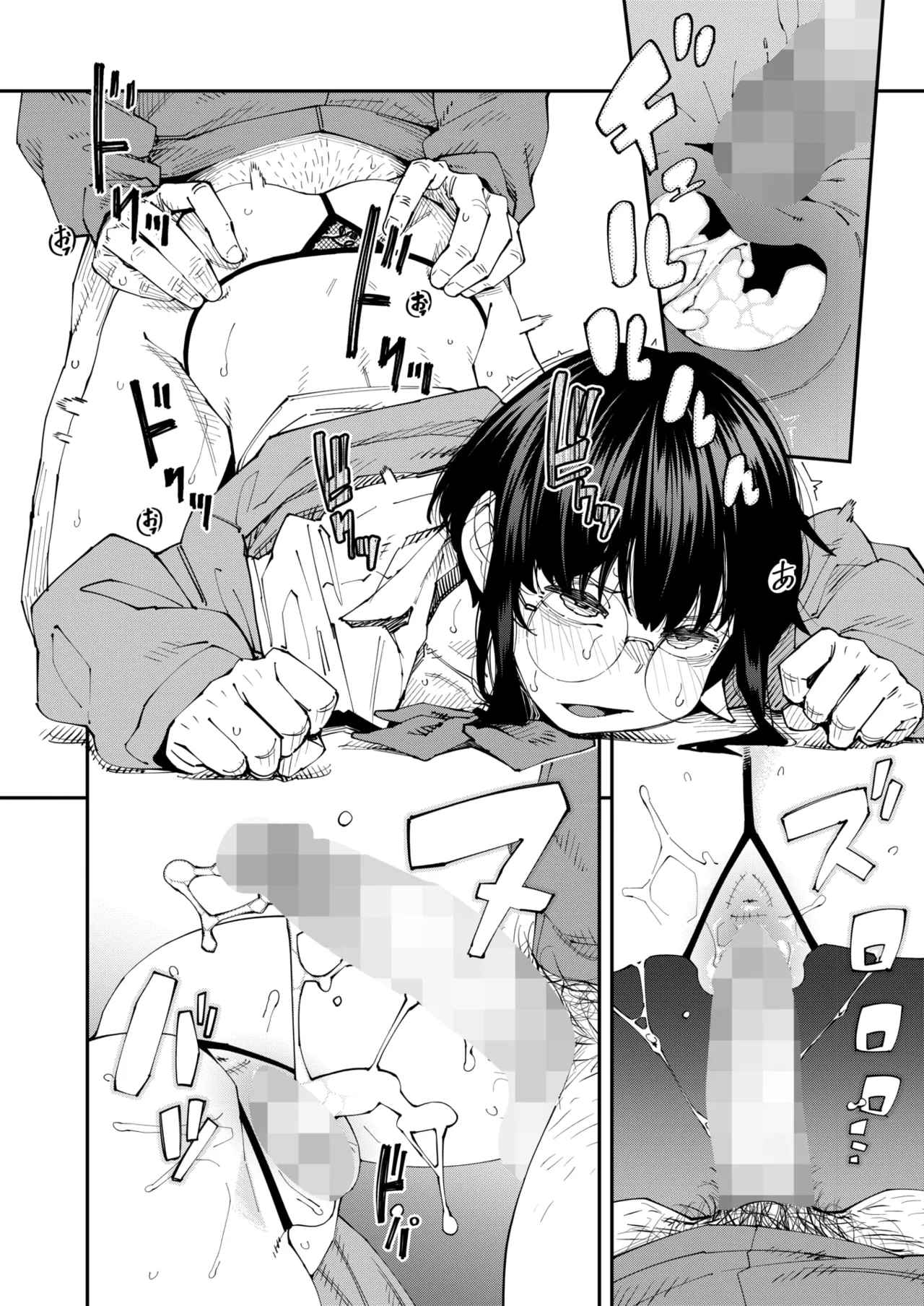 COMIC HOTMILK 2026-05[Digital] Page 34