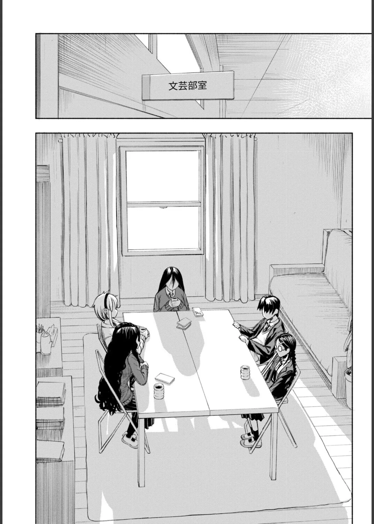[Dingle]Hello! Harem Page 118