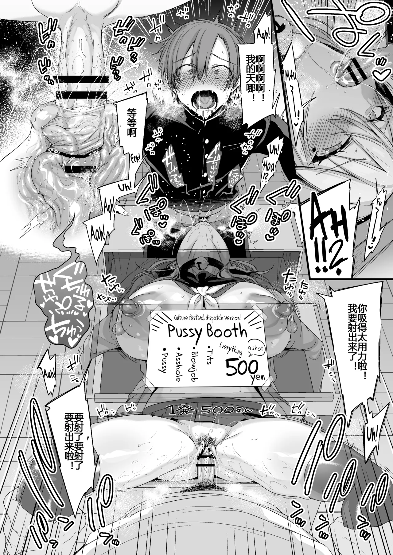 [りーりおがーと (かえぬこ)]ミヤちゃん1年調教 中 Page 85